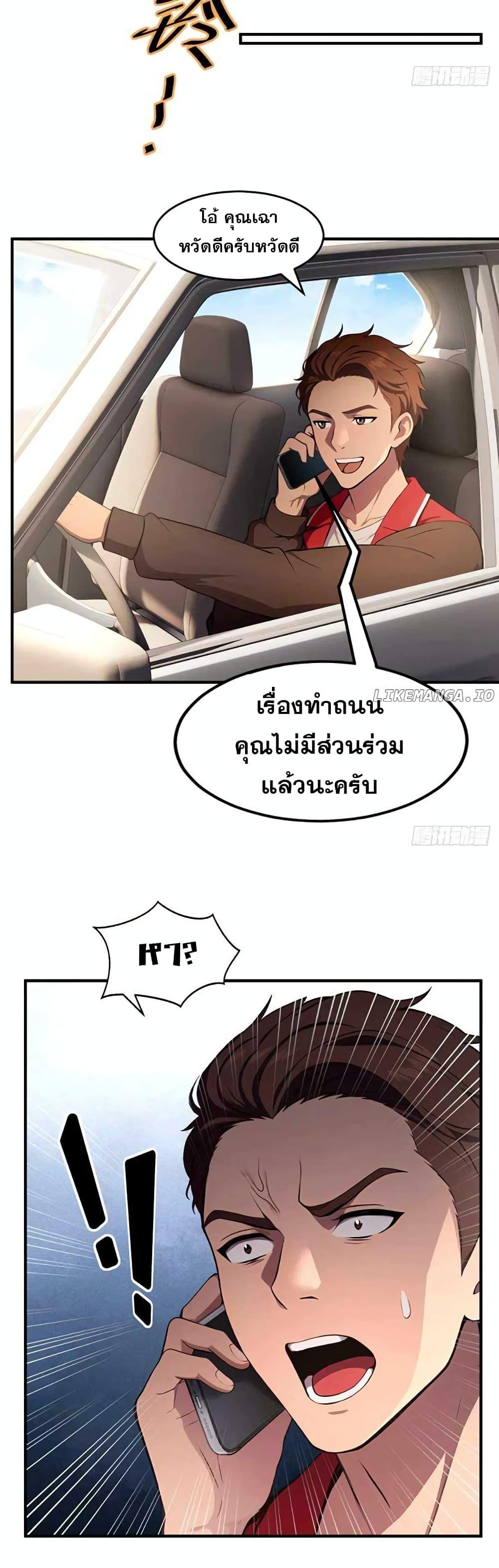 Manga-lc-com อ่านมังงะ อ่านการ์ตูน ออนไลน์ ฟรี The Ultimate Wantless Godly Rich System ตอนที่ 1 2 3 4 5 6 7 8 9 10 11 12 13 14 ฟรี ไม่มีโฆษณา Manga-lc - อ่าน มังงะ อ่าน การ์ตูน ออนไลน์ อ่านมังงะ ฟรี