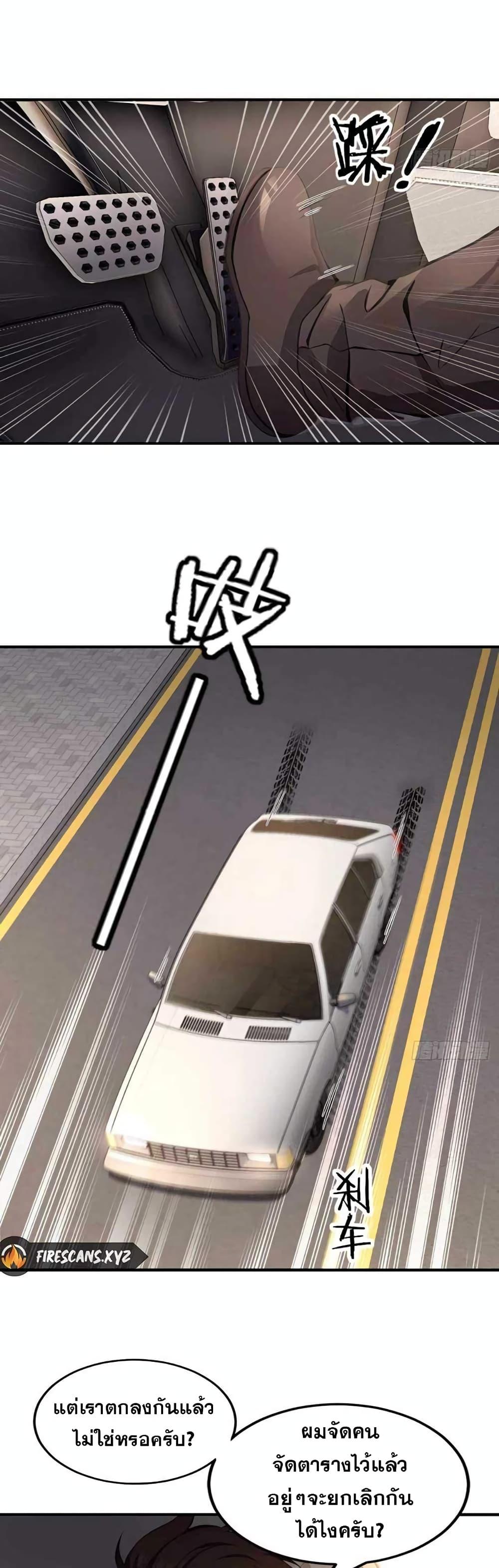 Manga-lc-com อ่านมังงะ อ่านการ์ตูน ออนไลน์ ฟรี The Ultimate Wantless Godly Rich System ตอนที่ 1 2 3 4 5 6 7 8 9 10 11 12 13 14 ฟรี ไม่มีโฆษณา Manga-lc - อ่าน มังงะ อ่าน การ์ตูน ออนไลน์ อ่านมังงะ ฟรี