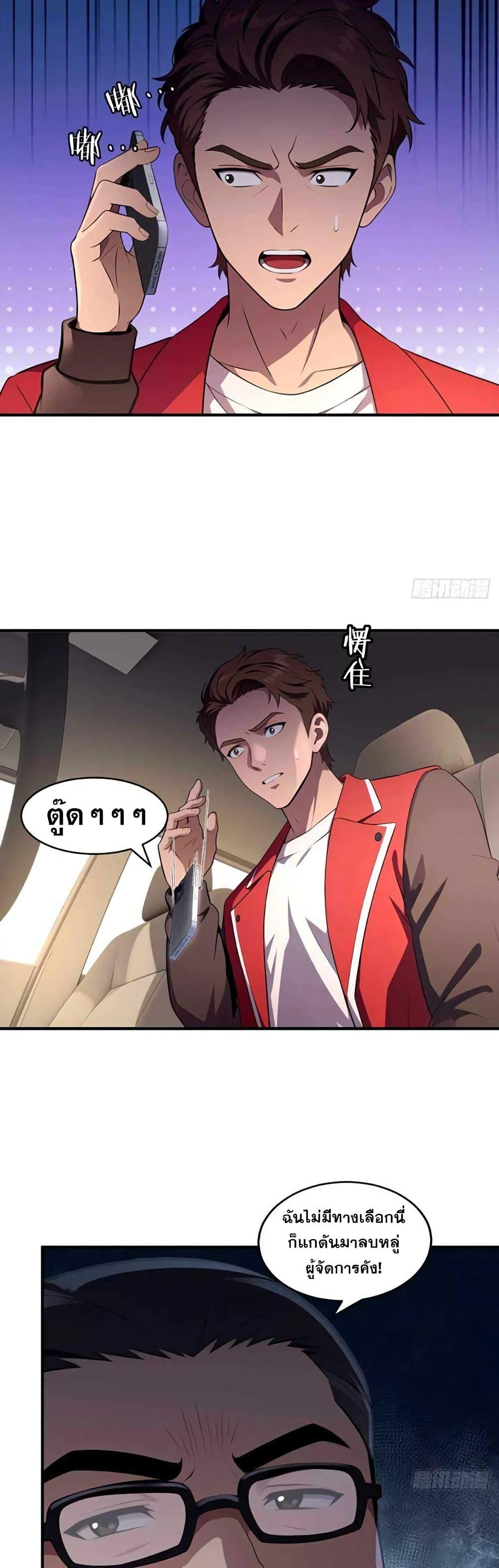 Manga-lc-com อ่านมังงะ อ่านการ์ตูน ออนไลน์ ฟรี The Ultimate Wantless Godly Rich System ตอนที่ 1 2 3 4 5 6 7 8 9 10 11 12 13 14 ฟรี ไม่มีโฆษณา Manga-lc - อ่าน มังงะ อ่าน การ์ตูน ออนไลน์ อ่านมังงะ ฟรี