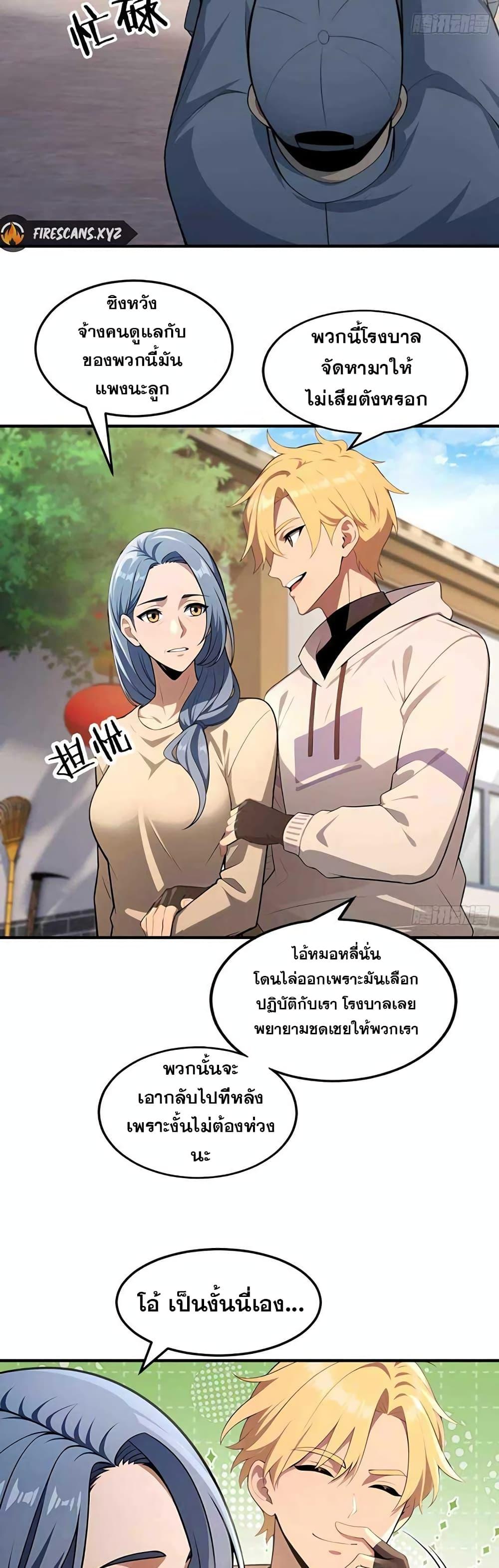 Manga-lc-com อ่านมังงะ อ่านการ์ตูน ออนไลน์ ฟรี The Ultimate Wantless Godly Rich System ตอนที่ 1 2 3 4 5 6 7 8 9 10 11 12 13 14 ฟรี ไม่มีโฆษณา Manga-lc - อ่าน มังงะ อ่าน การ์ตูน ออนไลน์ อ่านมังงะ ฟรี