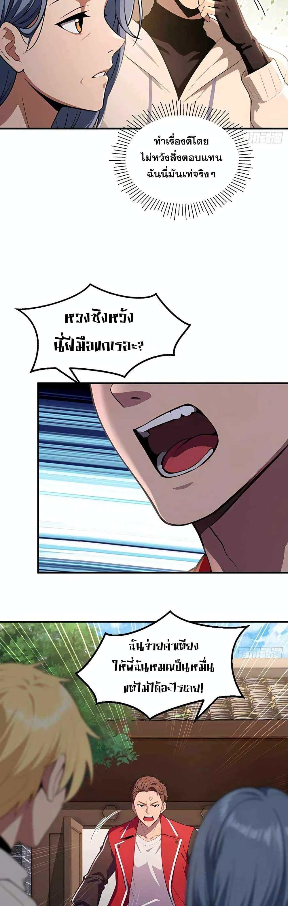 Manga-lc-com อ่านมังงะ อ่านการ์ตูน ออนไลน์ ฟรี The Ultimate Wantless Godly Rich System ตอนที่ 1 2 3 4 5 6 7 8 9 10 11 12 13 14 ฟรี ไม่มีโฆษณา Manga-lc - อ่าน มังงะ อ่าน การ์ตูน ออนไลน์ อ่านมังงะ ฟรี