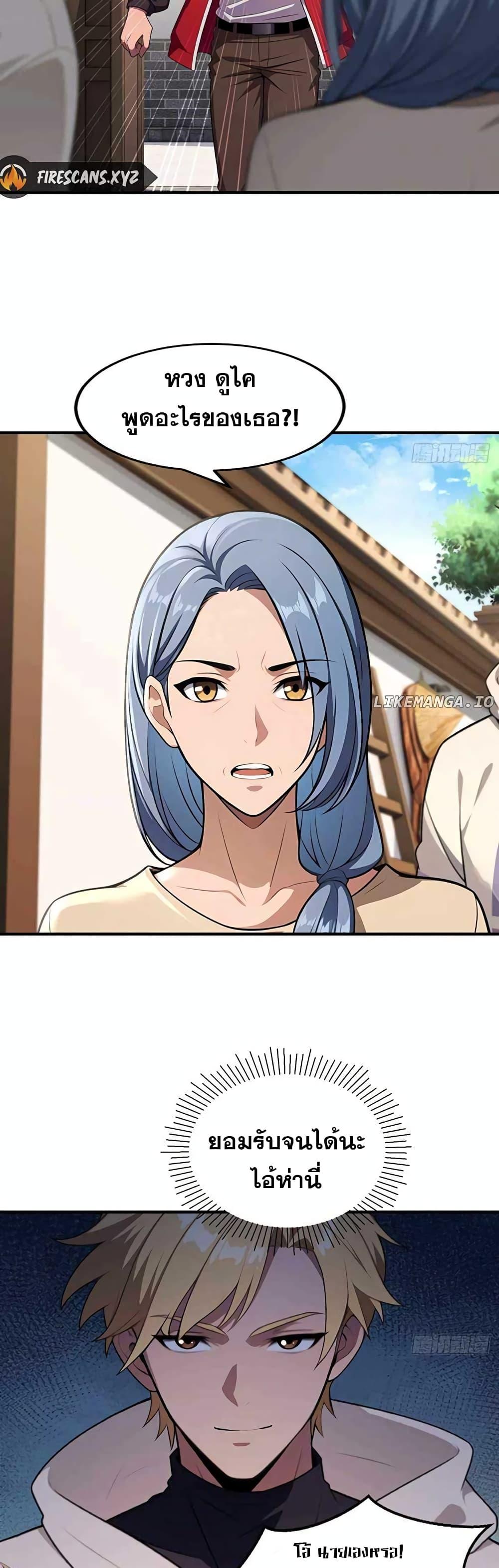 Manga-lc-com อ่านมังงะ อ่านการ์ตูน ออนไลน์ ฟรี The Ultimate Wantless Godly Rich System ตอนที่ 1 2 3 4 5 6 7 8 9 10 11 12 13 14 ฟรี ไม่มีโฆษณา Manga-lc - อ่าน มังงะ อ่าน การ์ตูน ออนไลน์ อ่านมังงะ ฟรี