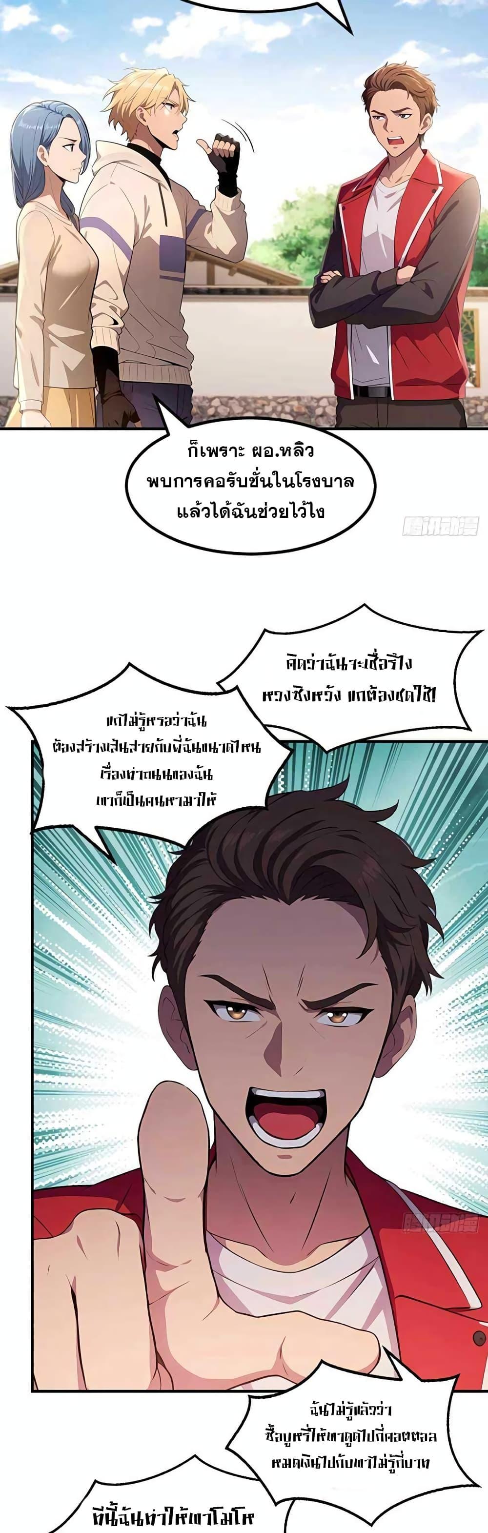 Manga-lc-com อ่านมังงะ อ่านการ์ตูน ออนไลน์ ฟรี The Ultimate Wantless Godly Rich System ตอนที่ 1 2 3 4 5 6 7 8 9 10 11 12 13 14 ฟรี ไม่มีโฆษณา Manga-lc - อ่าน มังงะ อ่าน การ์ตูน ออนไลน์ อ่านมังงะ ฟรี