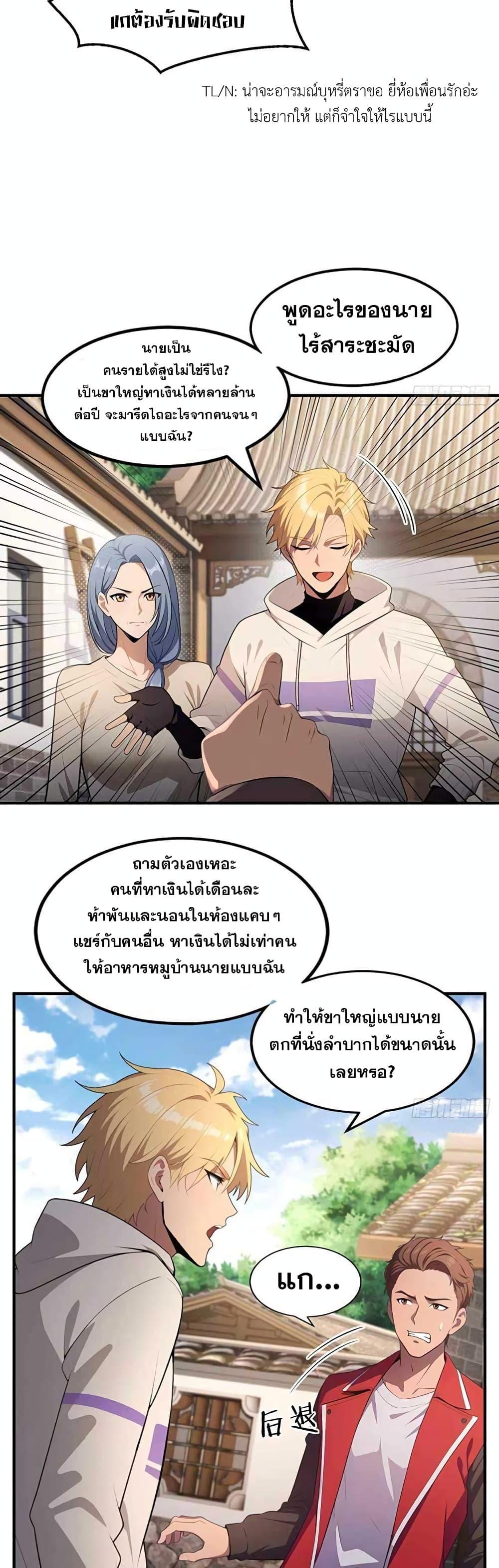 Manga-lc-com อ่านมังงะ อ่านการ์ตูน ออนไลน์ ฟรี The Ultimate Wantless Godly Rich System ตอนที่ 1 2 3 4 5 6 7 8 9 10 11 12 13 14 ฟรี ไม่มีโฆษณา Manga-lc - อ่าน มังงะ อ่าน การ์ตูน ออนไลน์ อ่านมังงะ ฟรี