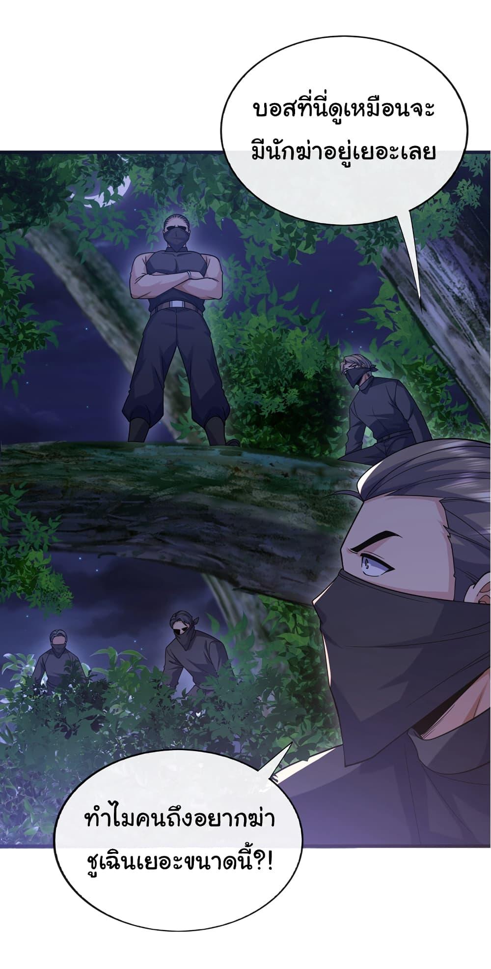 Manga-lc-com อ่านมังงะ อ่านการ์ตูน ออนไลน์ ฟรี Chu Chen, The Trash Son-in-Law ตอนที่ 1 2 3 4 5 6 7 8 9 10 11 12 13 14 ฟรี ไม่มีโฆษณา Manga-lc - อ่าน มังงะ อ่าน การ์ตูน ออนไลน์ อ่านมังงะ ฟรี