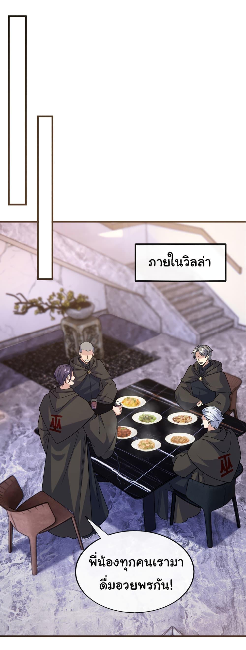 Manga-lc-com อ่านมังงะ อ่านการ์ตูน ออนไลน์ ฟรี Chu Chen, The Trash Son-in-Law ตอนที่ 1 2 3 4 5 6 7 8 9 10 11 12 13 14 ฟรี ไม่มีโฆษณา Manga-lc - อ่าน มังงะ อ่าน การ์ตูน ออนไลน์ อ่านมังงะ ฟรี