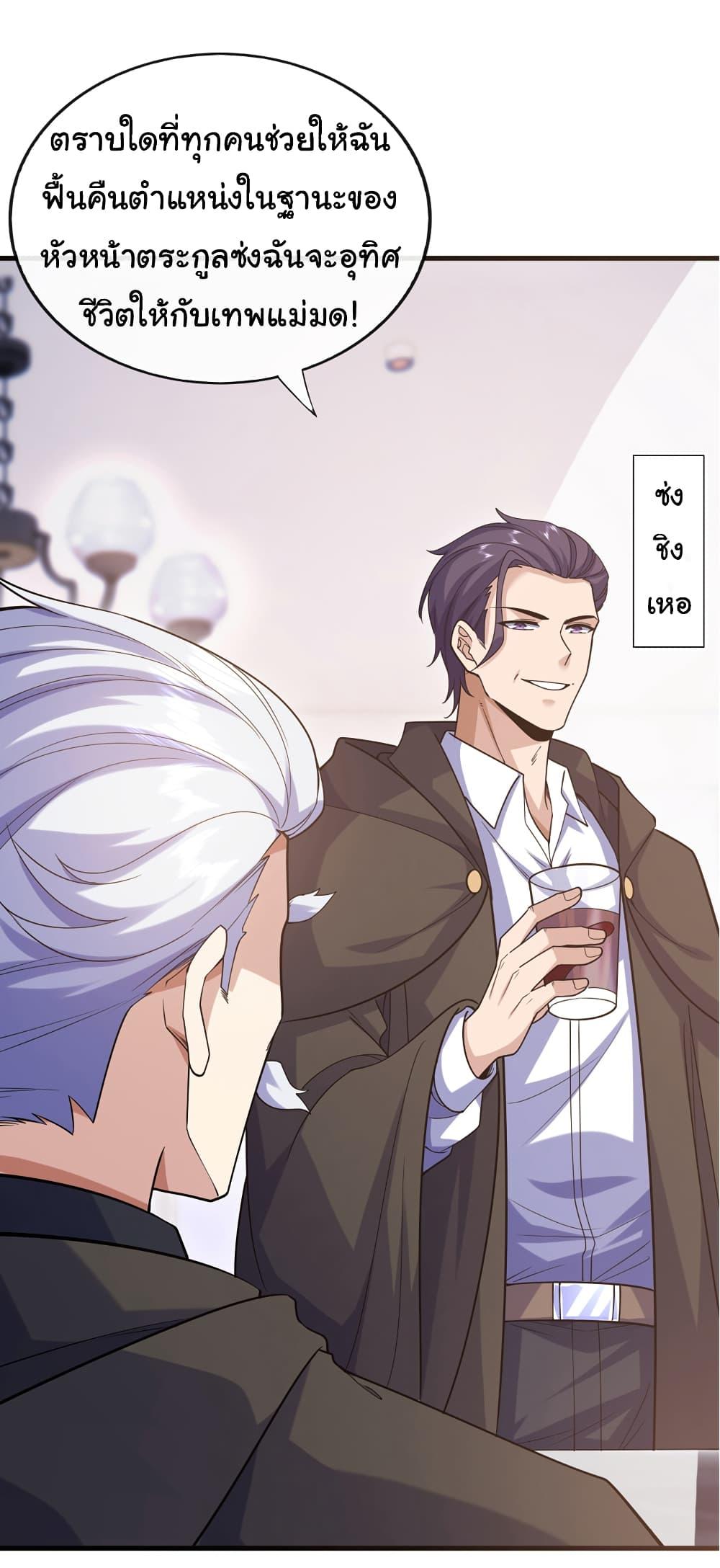 Manga-lc-com อ่านมังงะ อ่านการ์ตูน ออนไลน์ ฟรี Chu Chen, The Trash Son-in-Law ตอนที่ 1 2 3 4 5 6 7 8 9 10 11 12 13 14 ฟรี ไม่มีโฆษณา Manga-lc - อ่าน มังงะ อ่าน การ์ตูน ออนไลน์ อ่านมังงะ ฟรี