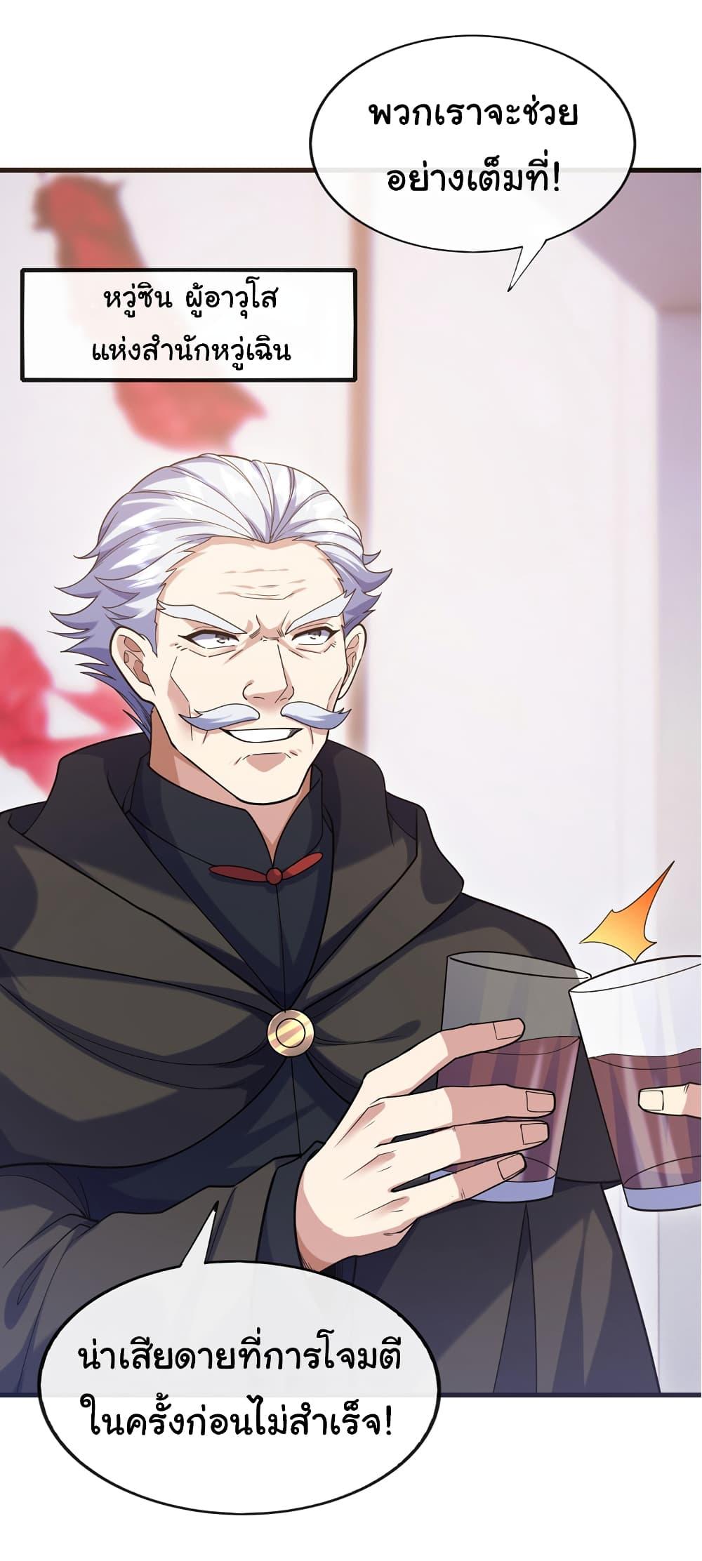 Manga-lc-com อ่านมังงะ อ่านการ์ตูน ออนไลน์ ฟรี Chu Chen, The Trash Son-in-Law ตอนที่ 1 2 3 4 5 6 7 8 9 10 11 12 13 14 ฟรี ไม่มีโฆษณา Manga-lc - อ่าน มังงะ อ่าน การ์ตูน ออนไลน์ อ่านมังงะ ฟรี