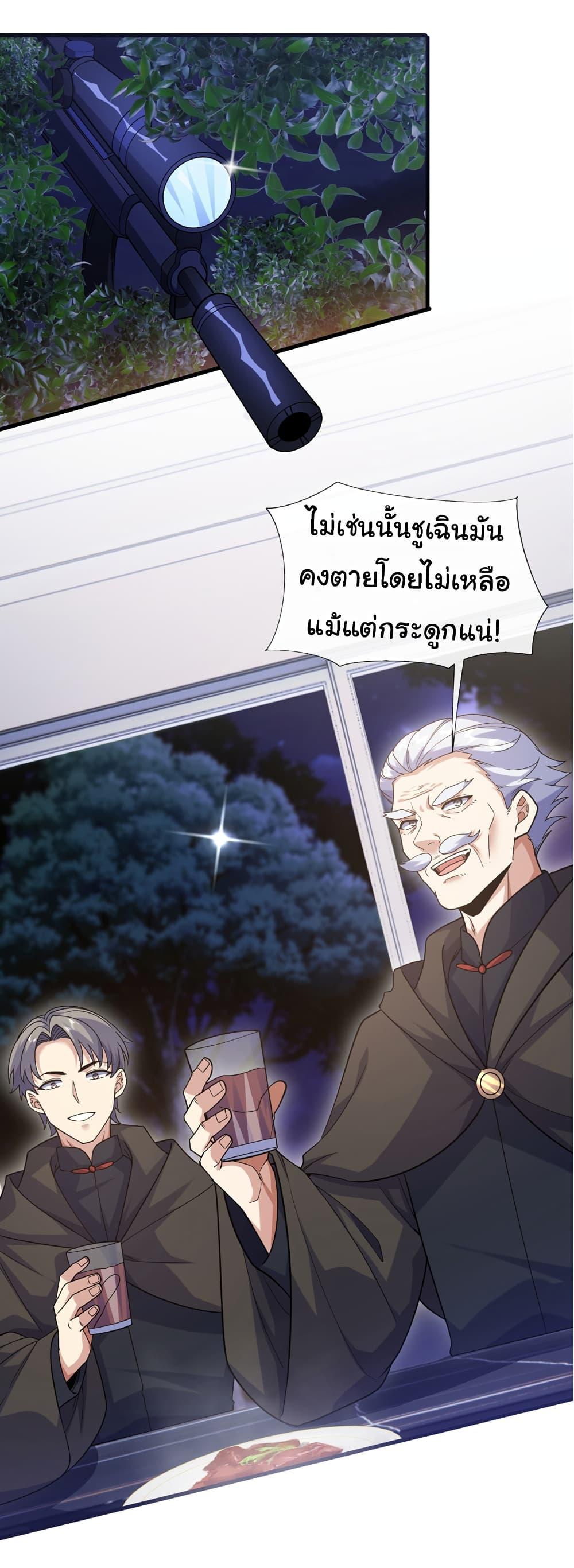 Manga-lc-com อ่านมังงะ อ่านการ์ตูน ออนไลน์ ฟรี Chu Chen, The Trash Son-in-Law ตอนที่ 1 2 3 4 5 6 7 8 9 10 11 12 13 14 ฟรี ไม่มีโฆษณา Manga-lc - อ่าน มังงะ อ่าน การ์ตูน ออนไลน์ อ่านมังงะ ฟรี
