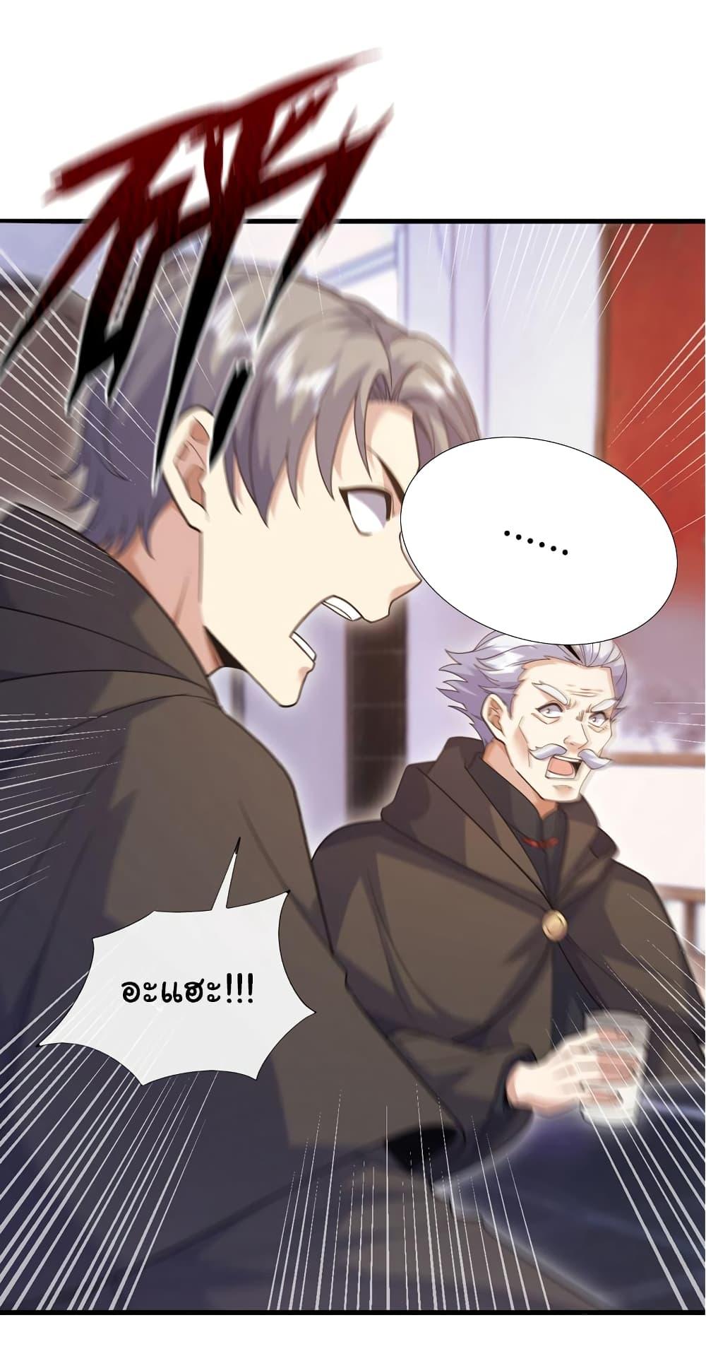 Manga-lc-com อ่านมังงะ อ่านการ์ตูน ออนไลน์ ฟรี Chu Chen, The Trash Son-in-Law ตอนที่ 1 2 3 4 5 6 7 8 9 10 11 12 13 14 ฟรี ไม่มีโฆษณา Manga-lc - อ่าน มังงะ อ่าน การ์ตูน ออนไลน์ อ่านมังงะ ฟรี