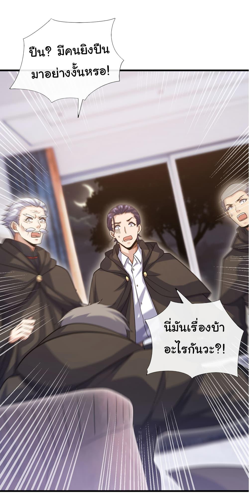 Manga-lc-com อ่านมังงะ อ่านการ์ตูน ออนไลน์ ฟรี Chu Chen, The Trash Son-in-Law ตอนที่ 1 2 3 4 5 6 7 8 9 10 11 12 13 14 ฟรี ไม่มีโฆษณา Manga-lc - อ่าน มังงะ อ่าน การ์ตูน ออนไลน์ อ่านมังงะ ฟรี