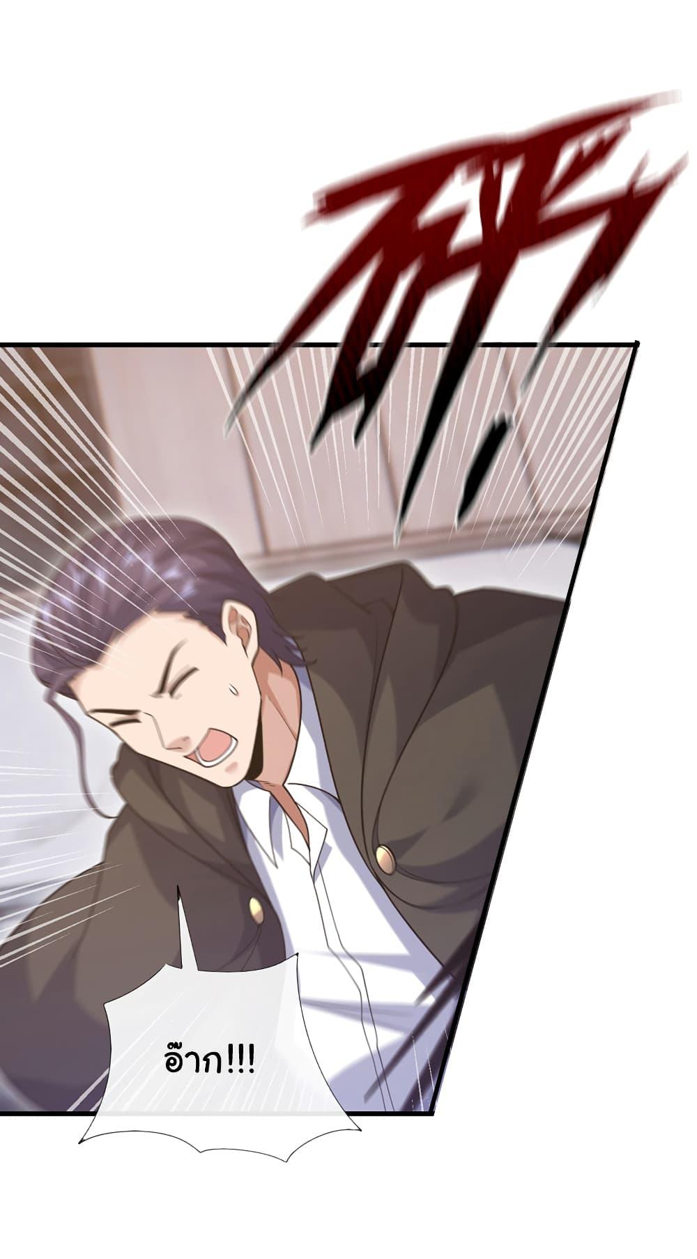 Manga-lc-com อ่านมังงะ อ่านการ์ตูน ออนไลน์ ฟรี Chu Chen, The Trash Son-in-Law ตอนที่ 1 2 3 4 5 6 7 8 9 10 11 12 13 14 ฟรี ไม่มีโฆษณา Manga-lc - อ่าน มังงะ อ่าน การ์ตูน ออนไลน์ อ่านมังงะ ฟรี