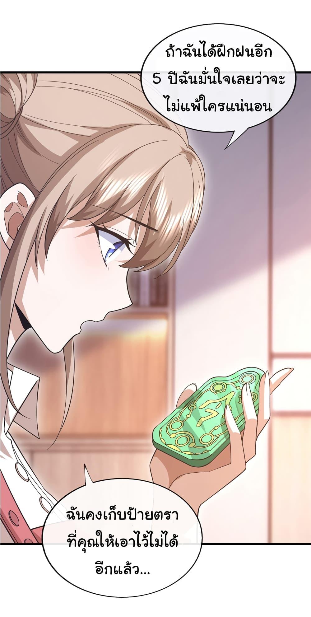 Manga-lc-com อ่านมังงะ อ่านการ์ตูน ออนไลน์ ฟรี Chu Chen, The Trash Son-in-Law ตอนที่ 1 2 3 4 5 6 7 8 9 10 11 12 13 14 ฟรี ไม่มีโฆษณา Manga-lc - อ่าน มังงะ อ่าน การ์ตูน ออนไลน์ อ่านมังงะ ฟรี