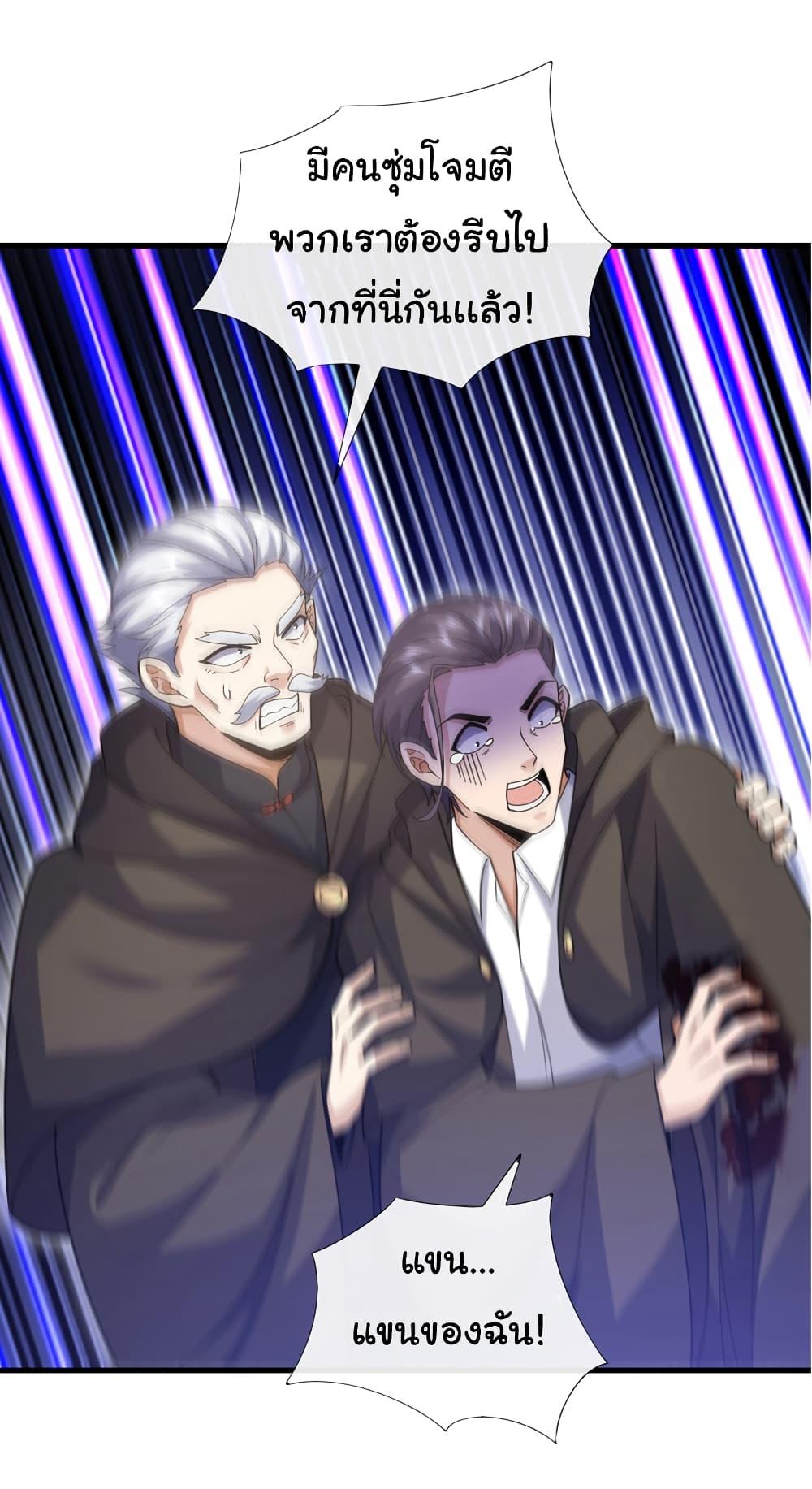 Manga-lc-com อ่านมังงะ อ่านการ์ตูน ออนไลน์ ฟรี Chu Chen, The Trash Son-in-Law ตอนที่ 1 2 3 4 5 6 7 8 9 10 11 12 13 14 ฟรี ไม่มีโฆษณา Manga-lc - อ่าน มังงะ อ่าน การ์ตูน ออนไลน์ อ่านมังงะ ฟรี