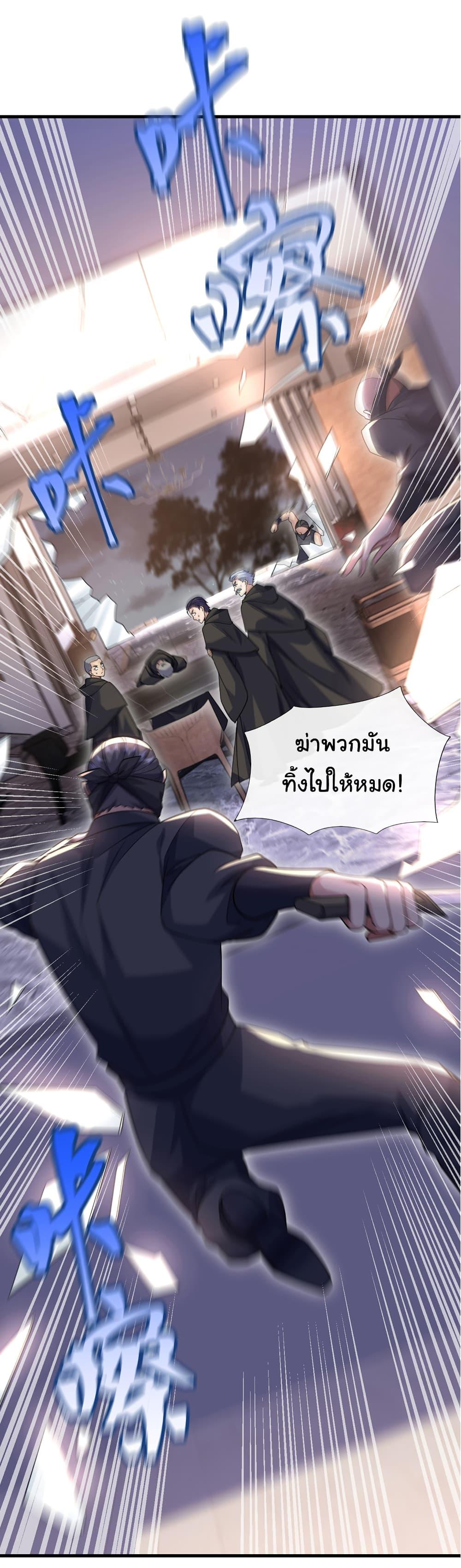 Manga-lc-com อ่านมังงะ อ่านการ์ตูน ออนไลน์ ฟรี Chu Chen, The Trash Son-in-Law ตอนที่ 1 2 3 4 5 6 7 8 9 10 11 12 13 14 ฟรี ไม่มีโฆษณา Manga-lc - อ่าน มังงะ อ่าน การ์ตูน ออนไลน์ อ่านมังงะ ฟรี