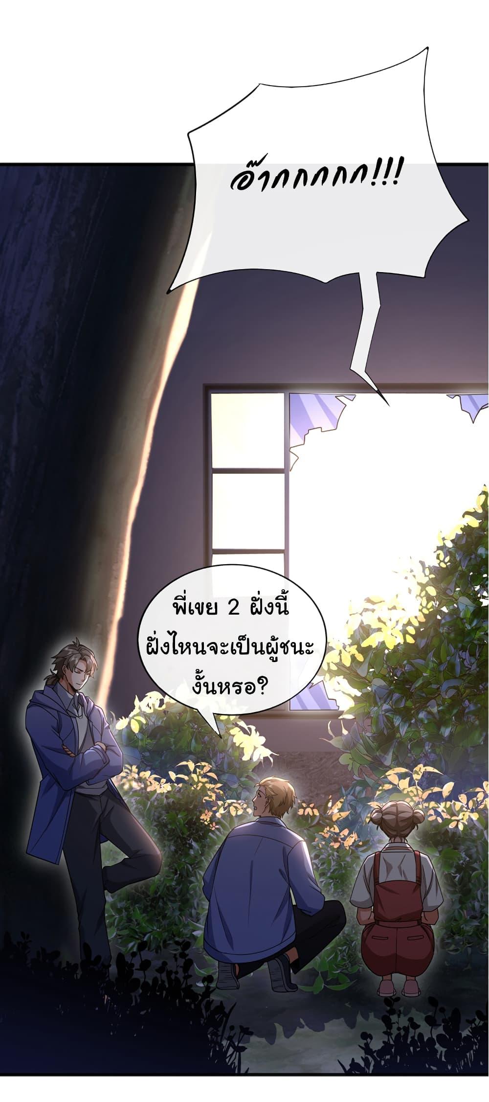 Manga-lc-com อ่านมังงะ อ่านการ์ตูน ออนไลน์ ฟรี Chu Chen, The Trash Son-in-Law ตอนที่ 1 2 3 4 5 6 7 8 9 10 11 12 13 14 ฟรี ไม่มีโฆษณา Manga-lc - อ่าน มังงะ อ่าน การ์ตูน ออนไลน์ อ่านมังงะ ฟรี