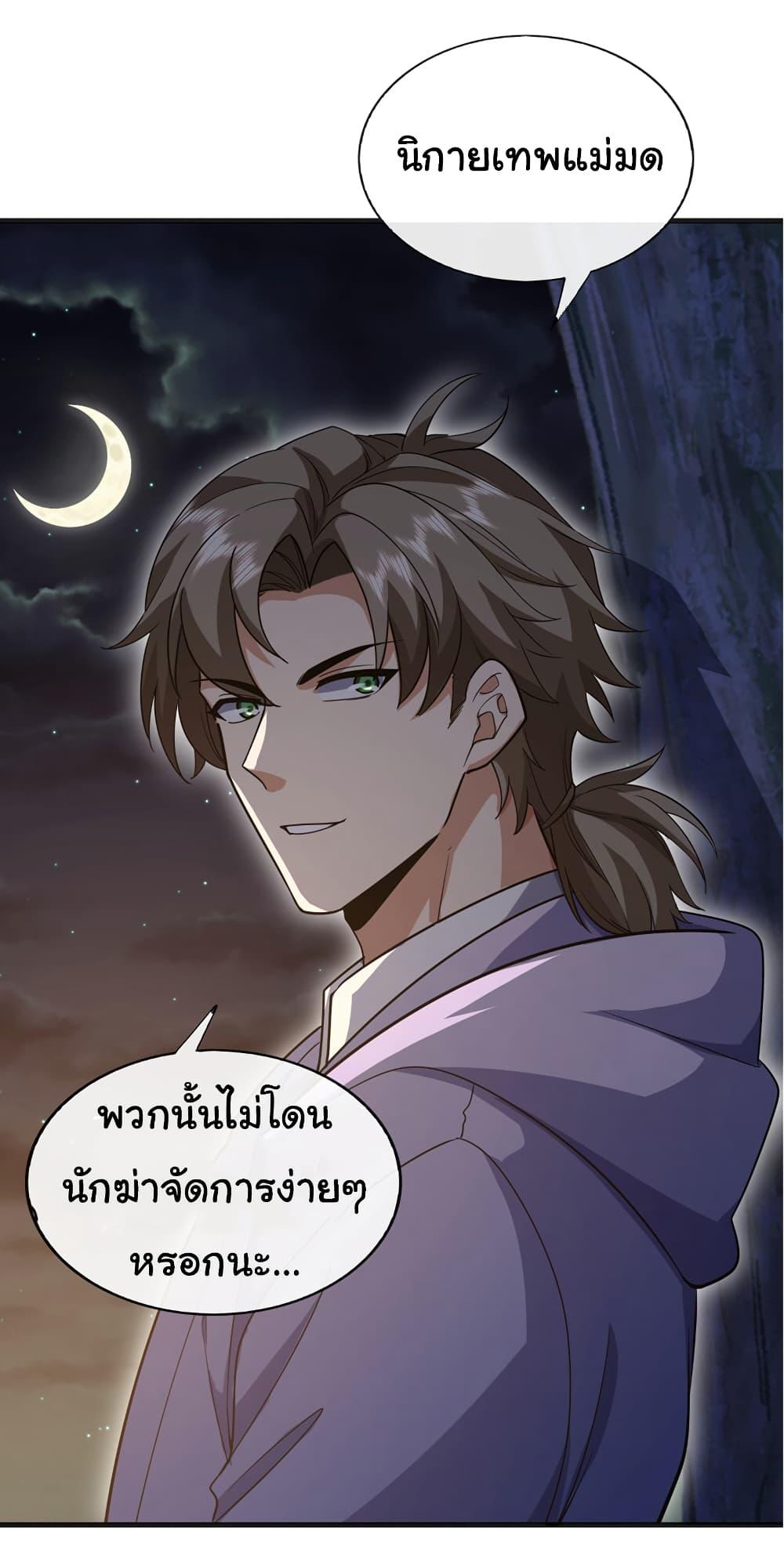 Manga-lc-com อ่านมังงะ อ่านการ์ตูน ออนไลน์ ฟรี Chu Chen, The Trash Son-in-Law ตอนที่ 1 2 3 4 5 6 7 8 9 10 11 12 13 14 ฟรี ไม่มีโฆษณา Manga-lc - อ่าน มังงะ อ่าน การ์ตูน ออนไลน์ อ่านมังงะ ฟรี