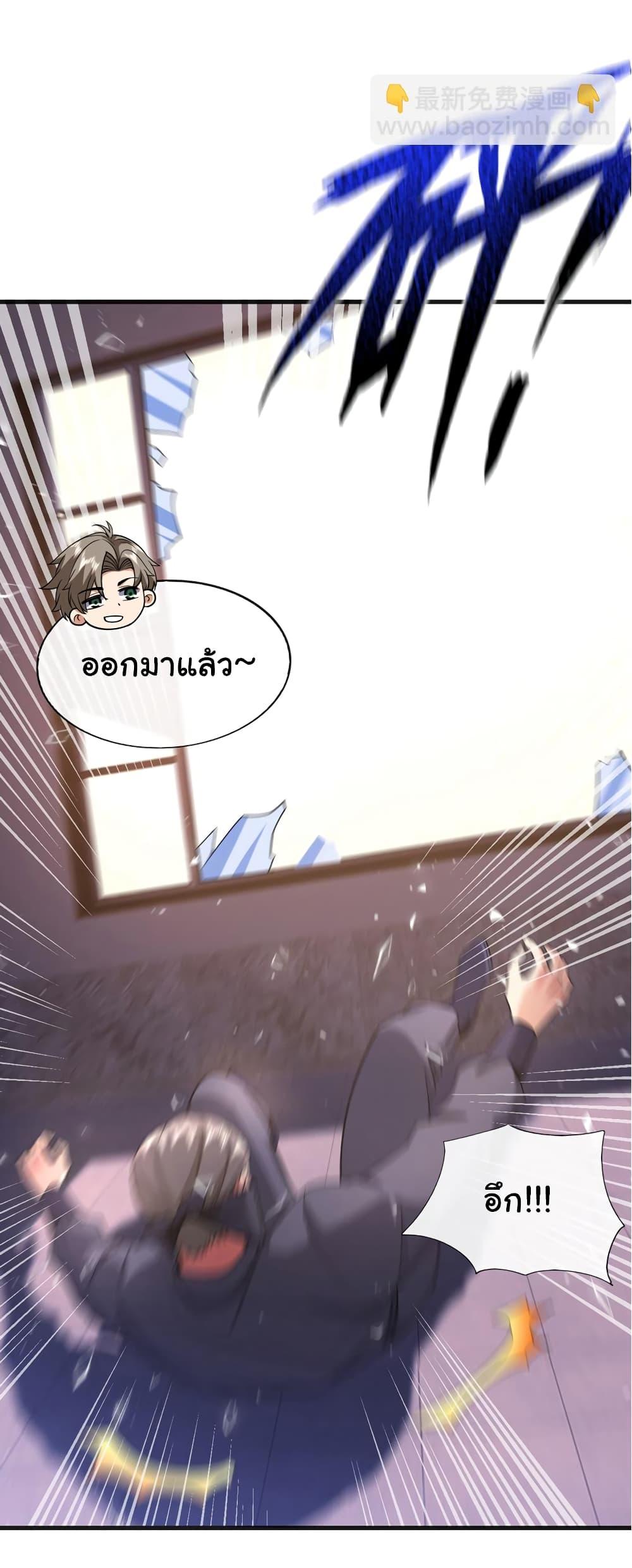 Manga-lc-com อ่านมังงะ อ่านการ์ตูน ออนไลน์ ฟรี Chu Chen, The Trash Son-in-Law ตอนที่ 1 2 3 4 5 6 7 8 9 10 11 12 13 14 ฟรี ไม่มีโฆษณา Manga-lc - อ่าน มังงะ อ่าน การ์ตูน ออนไลน์ อ่านมังงะ ฟรี