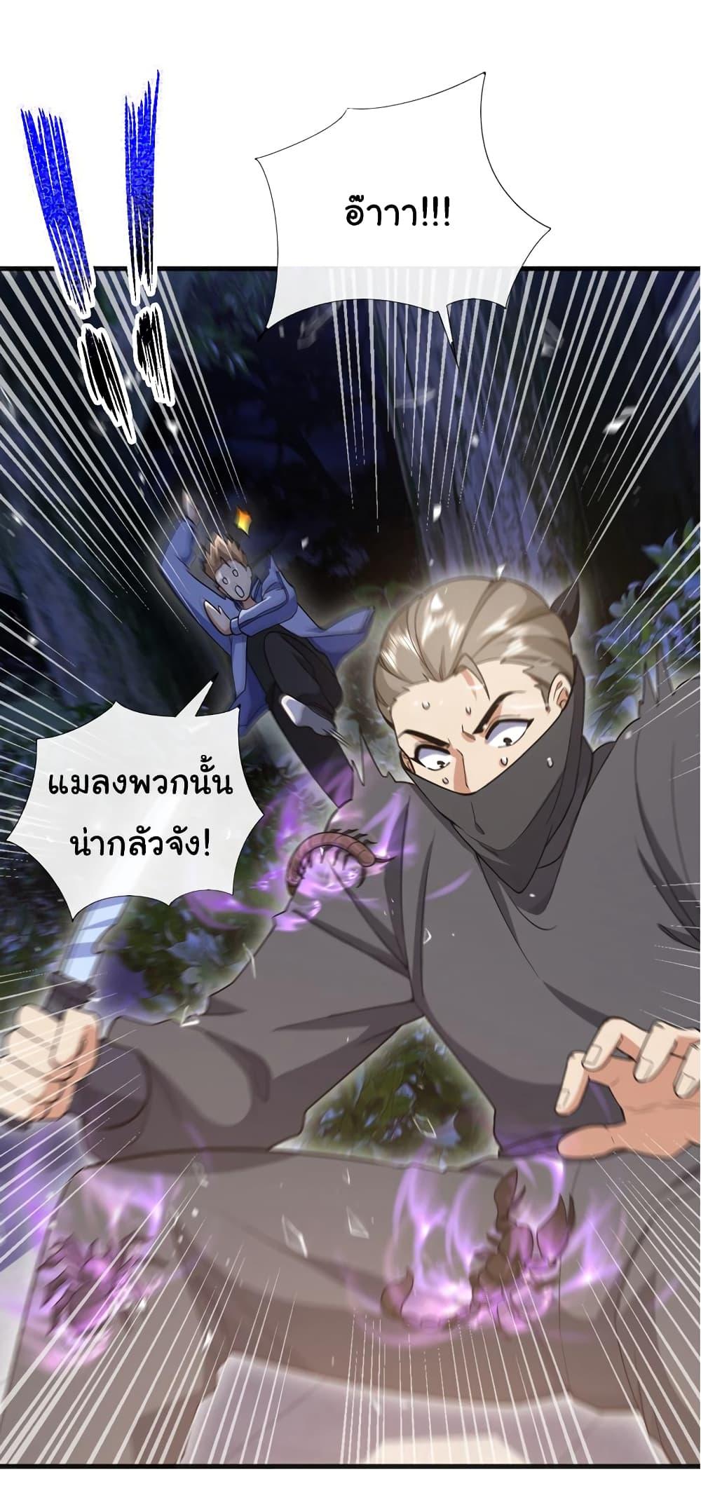 Manga-lc-com อ่านมังงะ อ่านการ์ตูน ออนไลน์ ฟรี Chu Chen, The Trash Son-in-Law ตอนที่ 1 2 3 4 5 6 7 8 9 10 11 12 13 14 ฟรี ไม่มีโฆษณา Manga-lc - อ่าน มังงะ อ่าน การ์ตูน ออนไลน์ อ่านมังงะ ฟรี