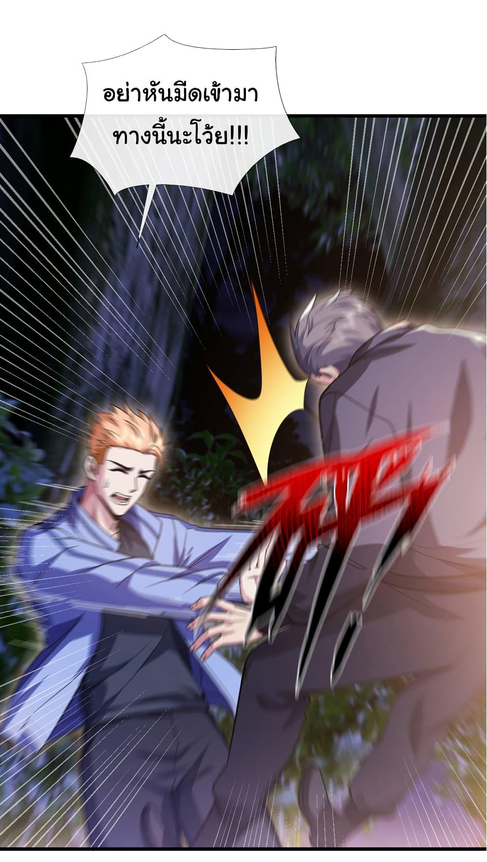 Manga-lc-com อ่านมังงะ อ่านการ์ตูน ออนไลน์ ฟรี Chu Chen, The Trash Son-in-Law ตอนที่ 1 2 3 4 5 6 7 8 9 10 11 12 13 14 ฟรี ไม่มีโฆษณา Manga-lc - อ่าน มังงะ อ่าน การ์ตูน ออนไลน์ อ่านมังงะ ฟรี