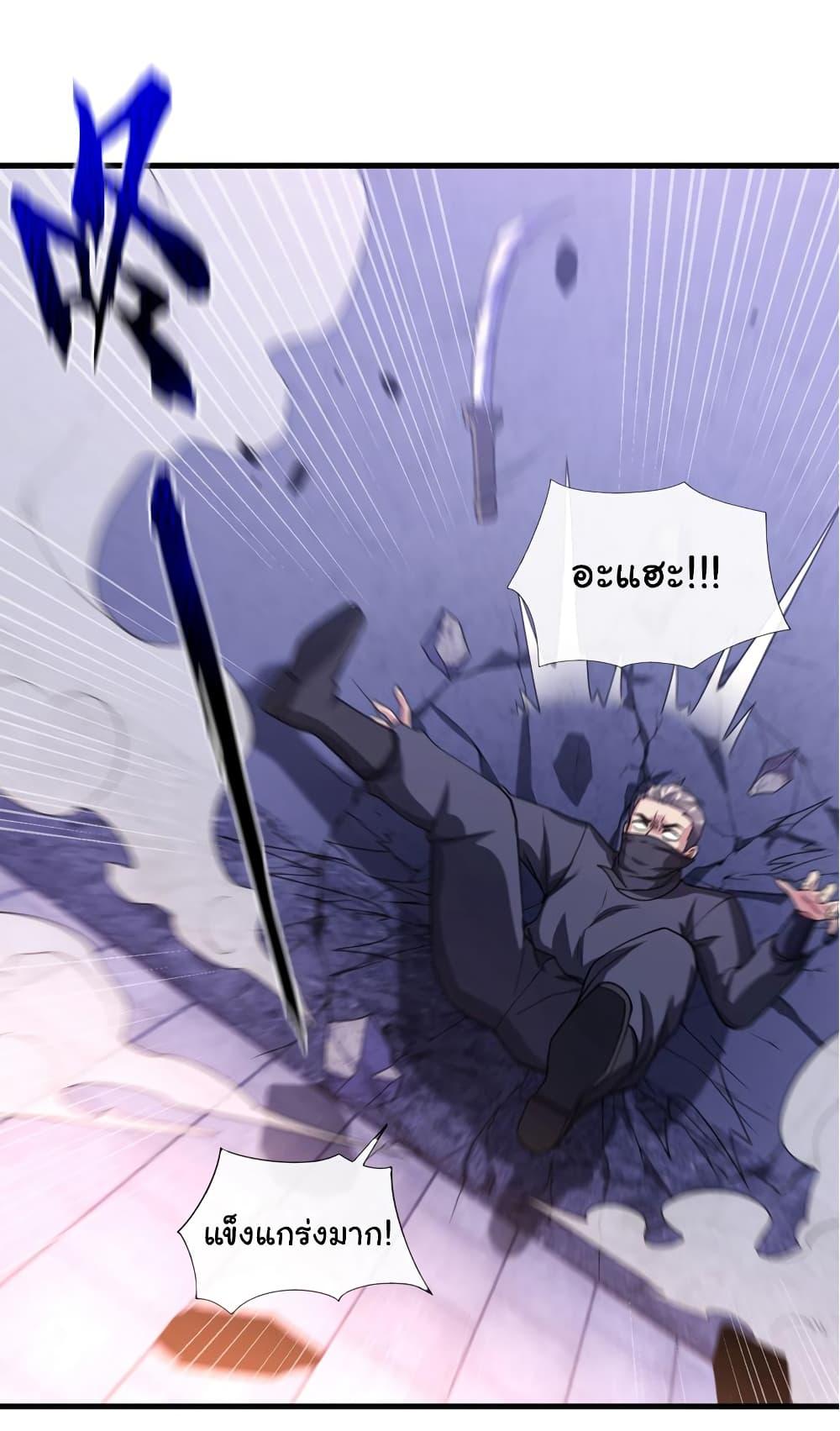 Manga-lc-com อ่านมังงะ อ่านการ์ตูน ออนไลน์ ฟรี Chu Chen, The Trash Son-in-Law ตอนที่ 1 2 3 4 5 6 7 8 9 10 11 12 13 14 ฟรี ไม่มีโฆษณา Manga-lc - อ่าน มังงะ อ่าน การ์ตูน ออนไลน์ อ่านมังงะ ฟรี