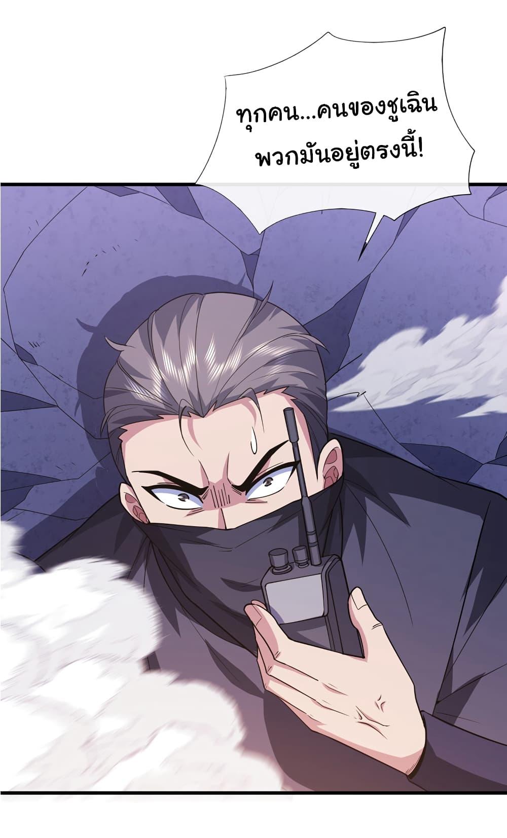 Manga-lc-com อ่านมังงะ อ่านการ์ตูน ออนไลน์ ฟรี Chu Chen, The Trash Son-in-Law ตอนที่ 1 2 3 4 5 6 7 8 9 10 11 12 13 14 ฟรี ไม่มีโฆษณา Manga-lc - อ่าน มังงะ อ่าน การ์ตูน ออนไลน์ อ่านมังงะ ฟรี