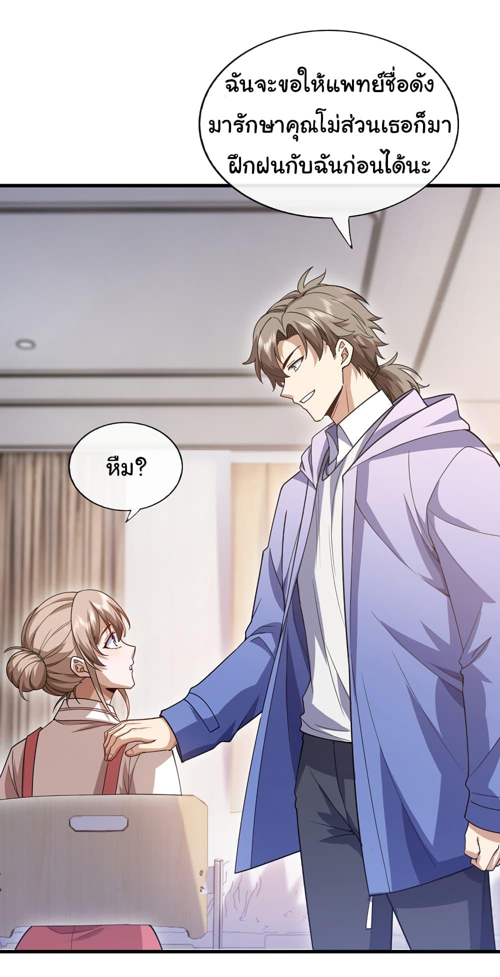 Manga-lc-com อ่านมังงะ อ่านการ์ตูน ออนไลน์ ฟรี Chu Chen, The Trash Son-in-Law ตอนที่ 1 2 3 4 5 6 7 8 9 10 11 12 13 14 ฟรี ไม่มีโฆษณา Manga-lc - อ่าน มังงะ อ่าน การ์ตูน ออนไลน์ อ่านมังงะ ฟรี