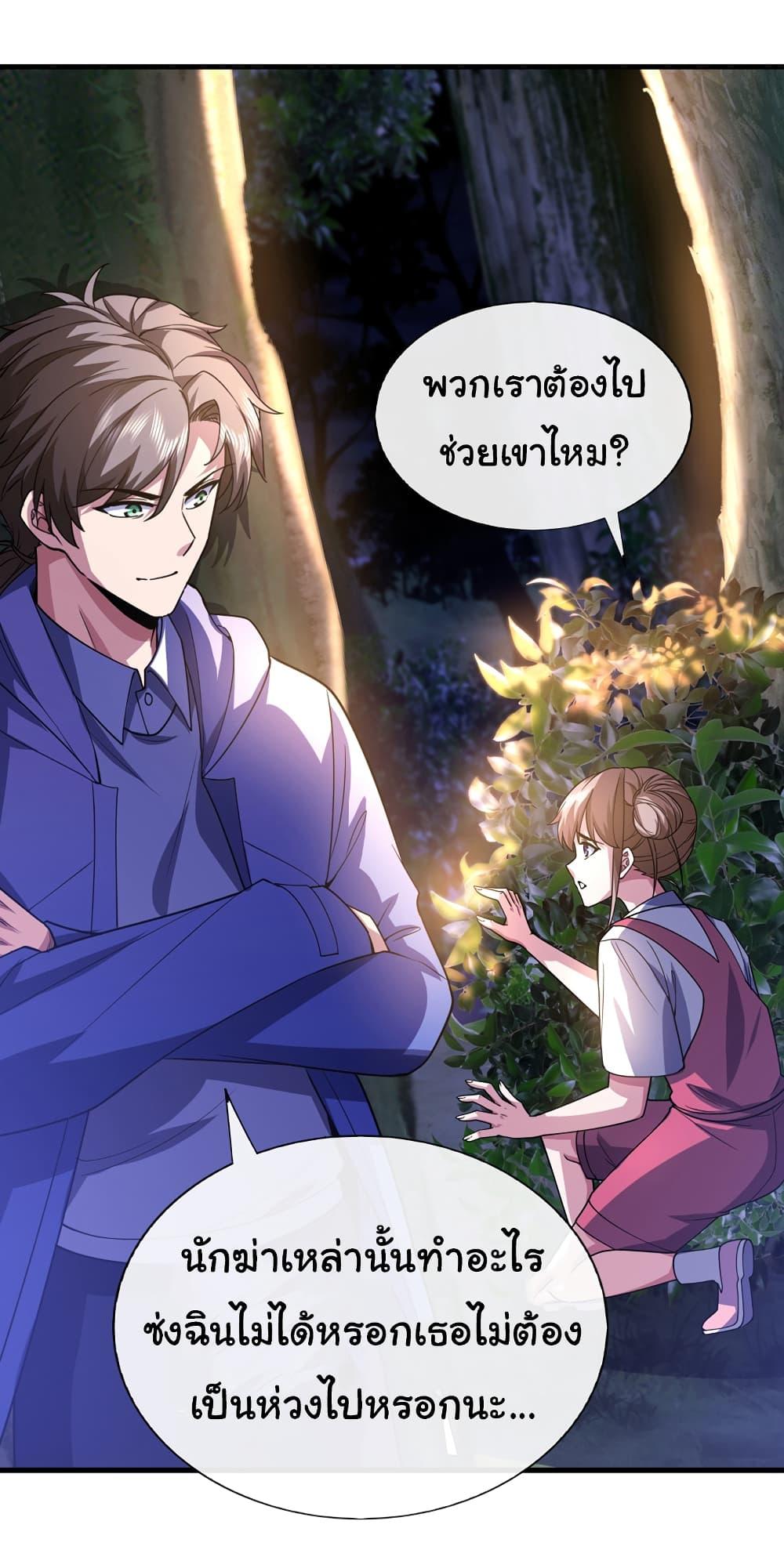 Manga-lc-com อ่านมังงะ อ่านการ์ตูน ออนไลน์ ฟรี Chu Chen, The Trash Son-in-Law ตอนที่ 1 2 3 4 5 6 7 8 9 10 11 12 13 14 ฟรี ไม่มีโฆษณา Manga-lc - อ่าน มังงะ อ่าน การ์ตูน ออนไลน์ อ่านมังงะ ฟรี