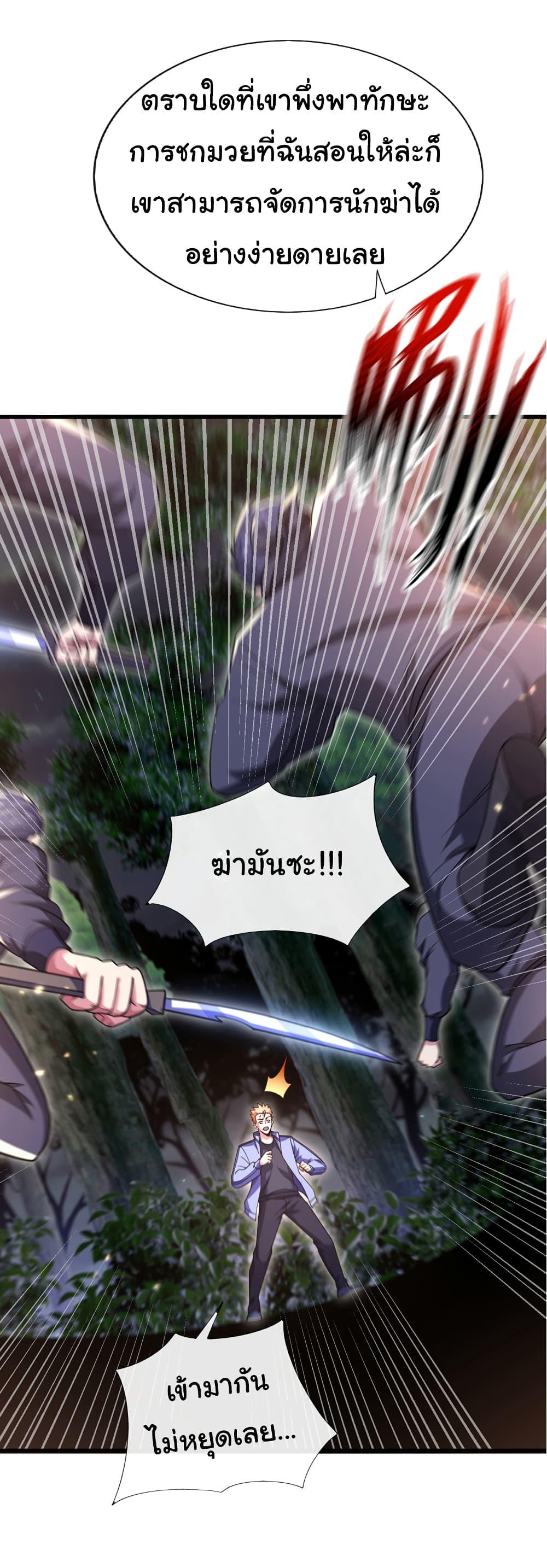 Manga-lc-com อ่านมังงะ อ่านการ์ตูน ออนไลน์ ฟรี Chu Chen, The Trash Son-in-Law ตอนที่ 1 2 3 4 5 6 7 8 9 10 11 12 13 14 ฟรี ไม่มีโฆษณา Manga-lc - อ่าน มังงะ อ่าน การ์ตูน ออนไลน์ อ่านมังงะ ฟรี