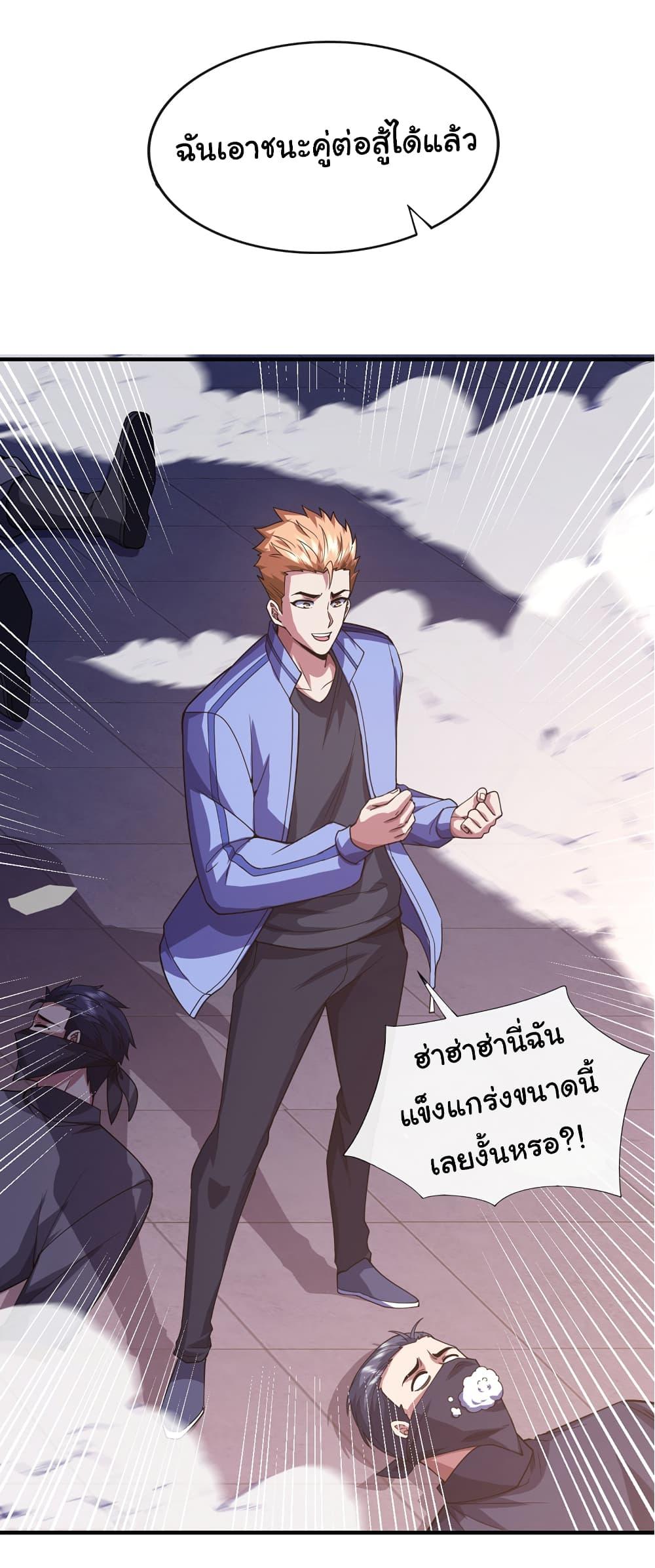 Manga-lc-com อ่านมังงะ อ่านการ์ตูน ออนไลน์ ฟรี Chu Chen, The Trash Son-in-Law ตอนที่ 1 2 3 4 5 6 7 8 9 10 11 12 13 14 ฟรี ไม่มีโฆษณา Manga-lc - อ่าน มังงะ อ่าน การ์ตูน ออนไลน์ อ่านมังงะ ฟรี