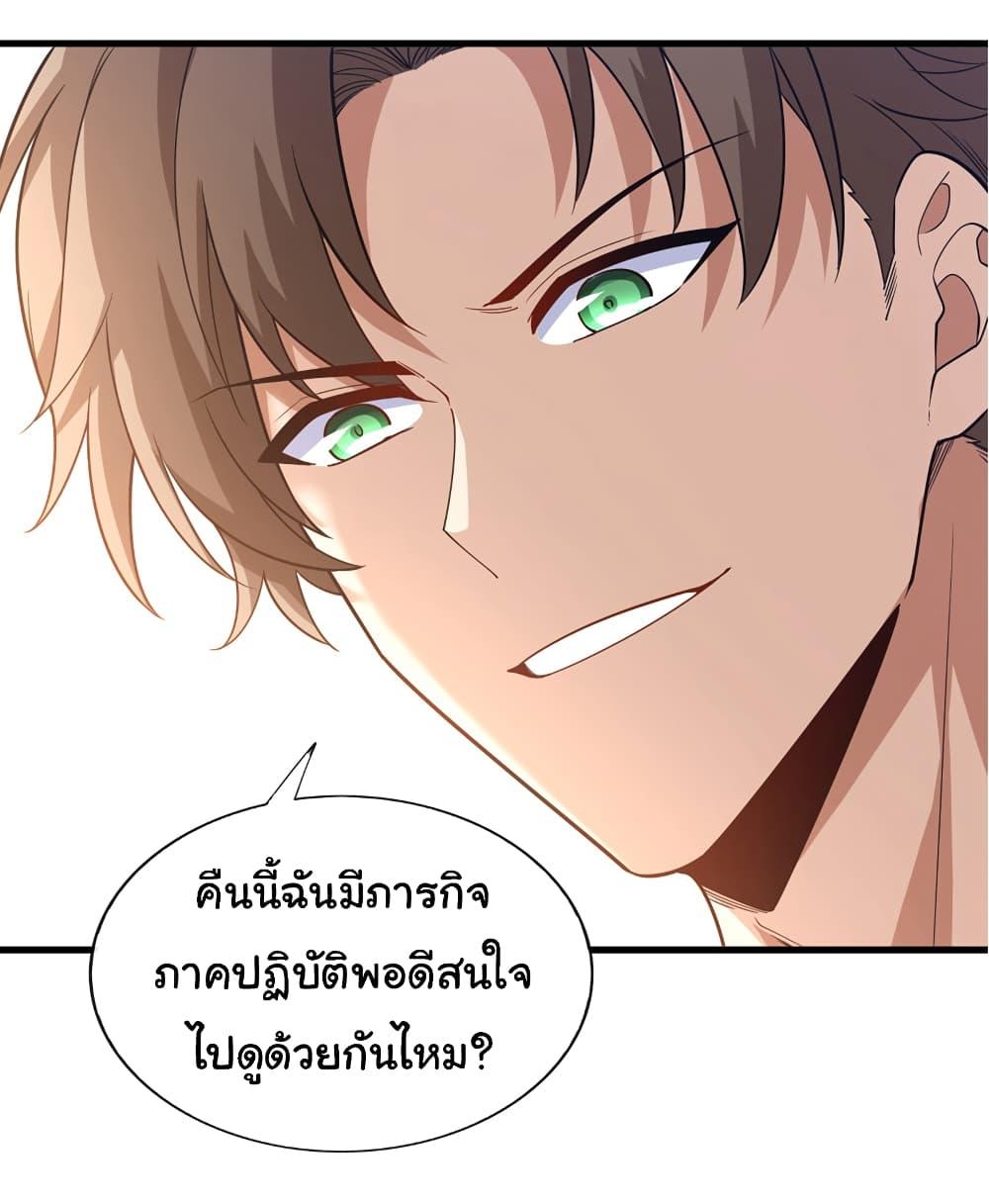 Manga-lc-com อ่านมังงะ อ่านการ์ตูน ออนไลน์ ฟรี Chu Chen, The Trash Son-in-Law ตอนที่ 1 2 3 4 5 6 7 8 9 10 11 12 13 14 ฟรี ไม่มีโฆษณา Manga-lc - อ่าน มังงะ อ่าน การ์ตูน ออนไลน์ อ่านมังงะ ฟรี