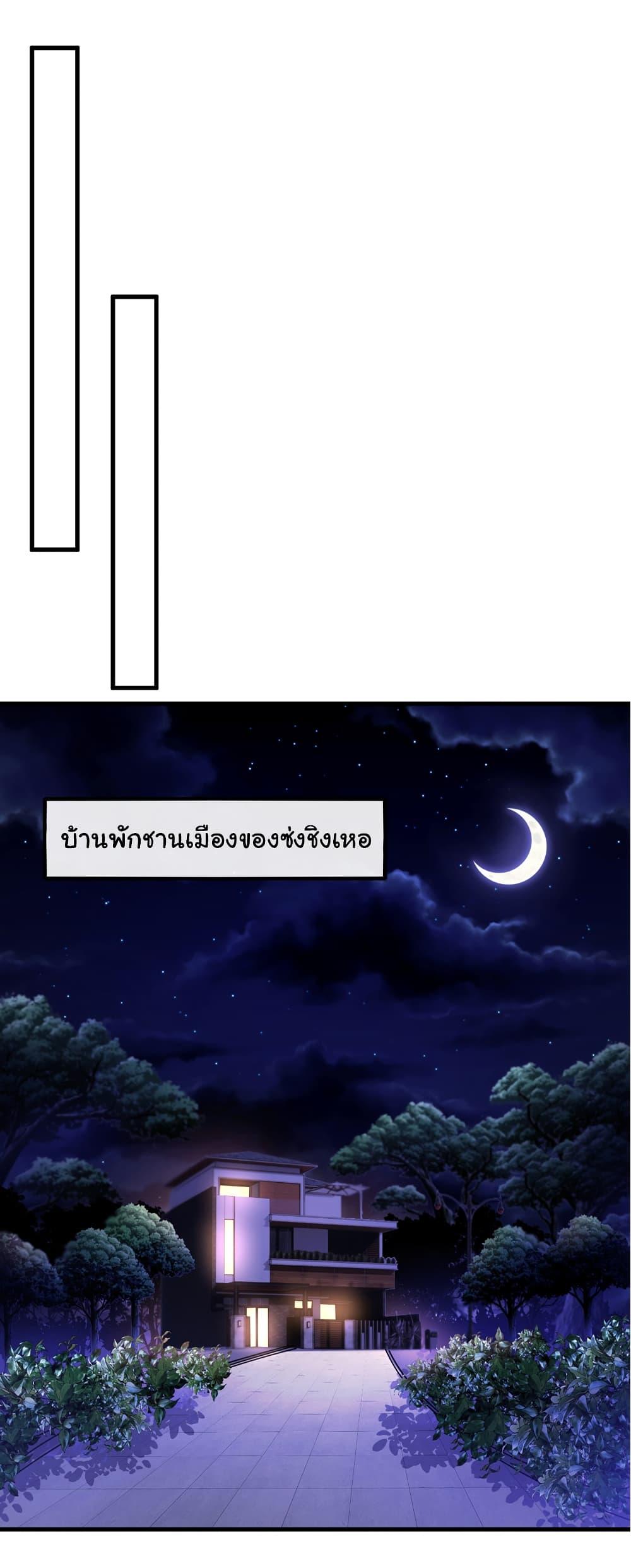 Manga-lc-com อ่านมังงะ อ่านการ์ตูน ออนไลน์ ฟรี Chu Chen, The Trash Son-in-Law ตอนที่ 1 2 3 4 5 6 7 8 9 10 11 12 13 14 ฟรี ไม่มีโฆษณา Manga-lc - อ่าน มังงะ อ่าน การ์ตูน ออนไลน์ อ่านมังงะ ฟรี