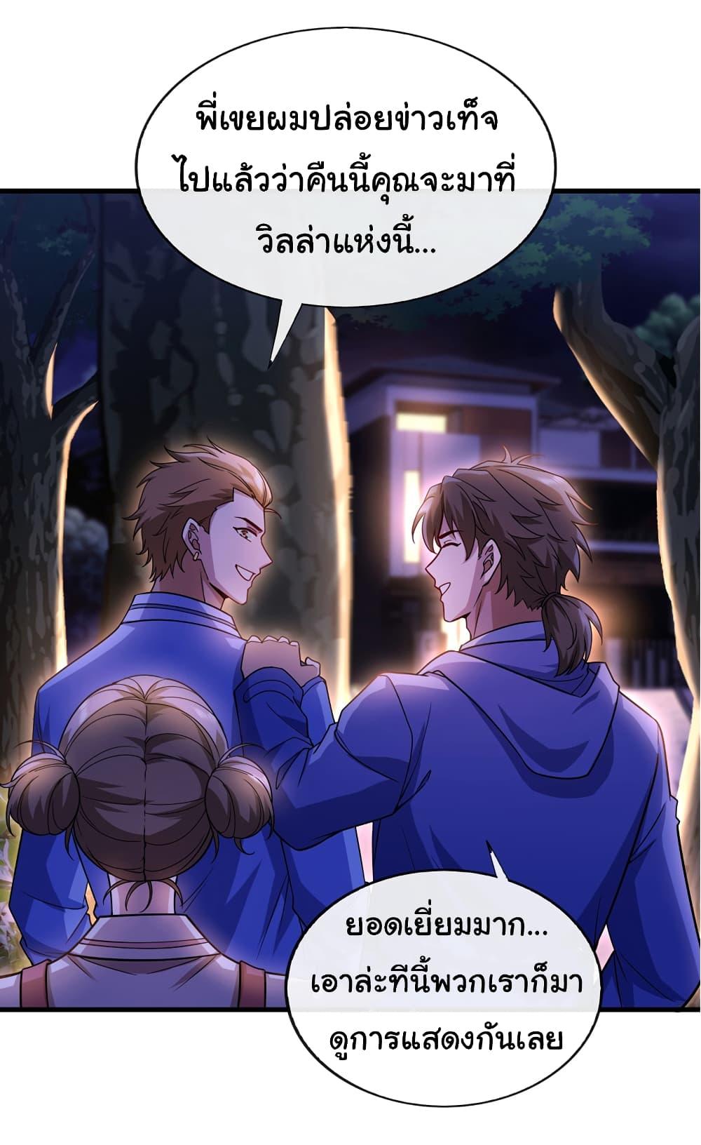 Manga-lc-com อ่านมังงะ อ่านการ์ตูน ออนไลน์ ฟรี Chu Chen, The Trash Son-in-Law ตอนที่ 1 2 3 4 5 6 7 8 9 10 11 12 13 14 ฟรี ไม่มีโฆษณา Manga-lc - อ่าน มังงะ อ่าน การ์ตูน ออนไลน์ อ่านมังงะ ฟรี