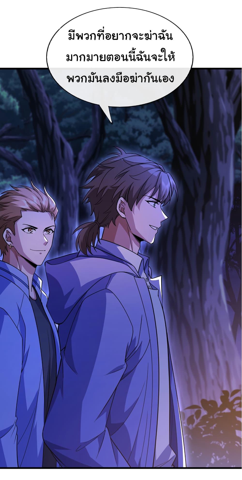 Manga-lc-com อ่านมังงะ อ่านการ์ตูน ออนไลน์ ฟรี Chu Chen, The Trash Son-in-Law ตอนที่ 1 2 3 4 5 6 7 8 9 10 11 12 13 14 ฟรี ไม่มีโฆษณา Manga-lc - อ่าน มังงะ อ่าน การ์ตูน ออนไลน์ อ่านมังงะ ฟรี