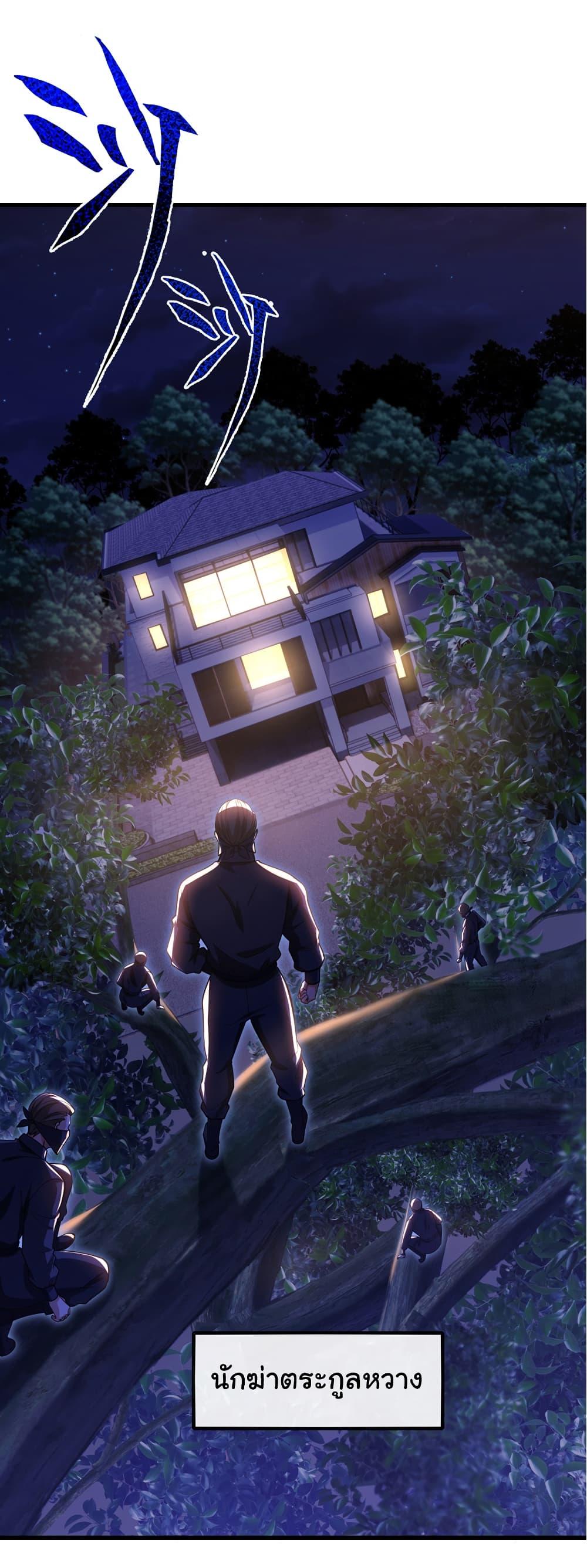 Manga-lc-com อ่านมังงะ อ่านการ์ตูน ออนไลน์ ฟรี Chu Chen, The Trash Son-in-Law ตอนที่ 1 2 3 4 5 6 7 8 9 10 11 12 13 14 ฟรี ไม่มีโฆษณา Manga-lc - อ่าน มังงะ อ่าน การ์ตูน ออนไลน์ อ่านมังงะ ฟรี