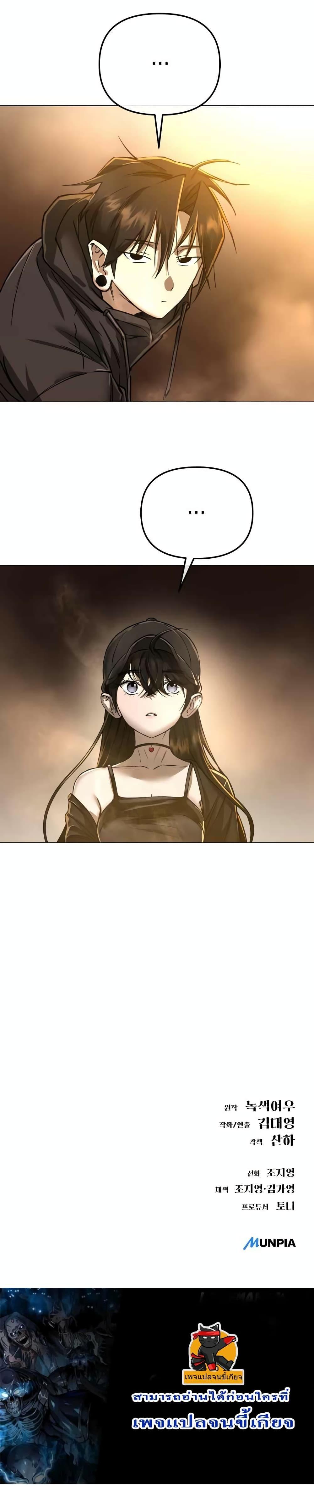 Manga-lc-com อ่านมังงะ อ่านการ์ตูน ออนไลน์ ฟรี Cosmic Heavenly Demon 3077 ตอนที่ 1 2 3 4 5 6 7 8 9 10 11 12 13 14 ฟรี ไม่มีโฆษณา Manga-lc - อ่าน มังงะ อ่าน การ์ตูน ออนไลน์ อ่านมังงะ ฟรี