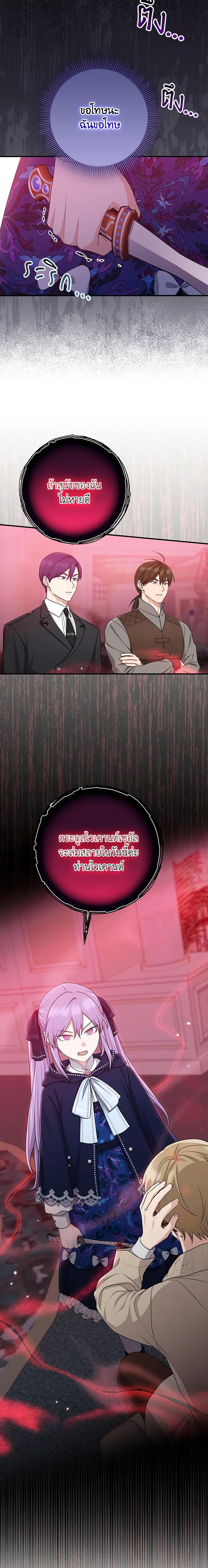 Manga-lc-com อ่านมังงะ อ่านการ์ตูน ออนไลน์ ฟรี I Played the Role of the Adopted Daughter Too Well ตอนที่ 1 2 3 4 5 6 7 8 9 10 11 12 13 14 ฟรี ไม่มีโฆษณา Manga-lc - อ่าน มังงะ อ่าน การ์ตูน ออนไลน์ อ่านมังงะ ฟรี