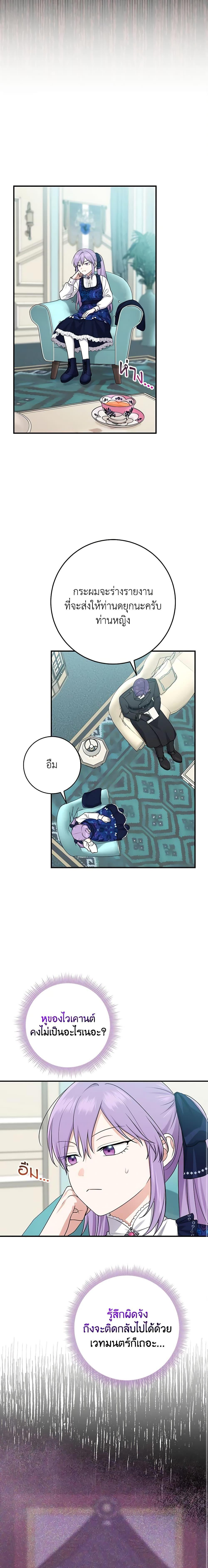 Manga-lc-com อ่านมังงะ อ่านการ์ตูน ออนไลน์ ฟรี I Played the Role of the Adopted Daughter Too Well ตอนที่ 1 2 3 4 5 6 7 8 9 10 11 12 13 14 ฟรี ไม่มีโฆษณา Manga-lc - อ่าน มังงะ อ่าน การ์ตูน ออนไลน์ อ่านมังงะ ฟรี