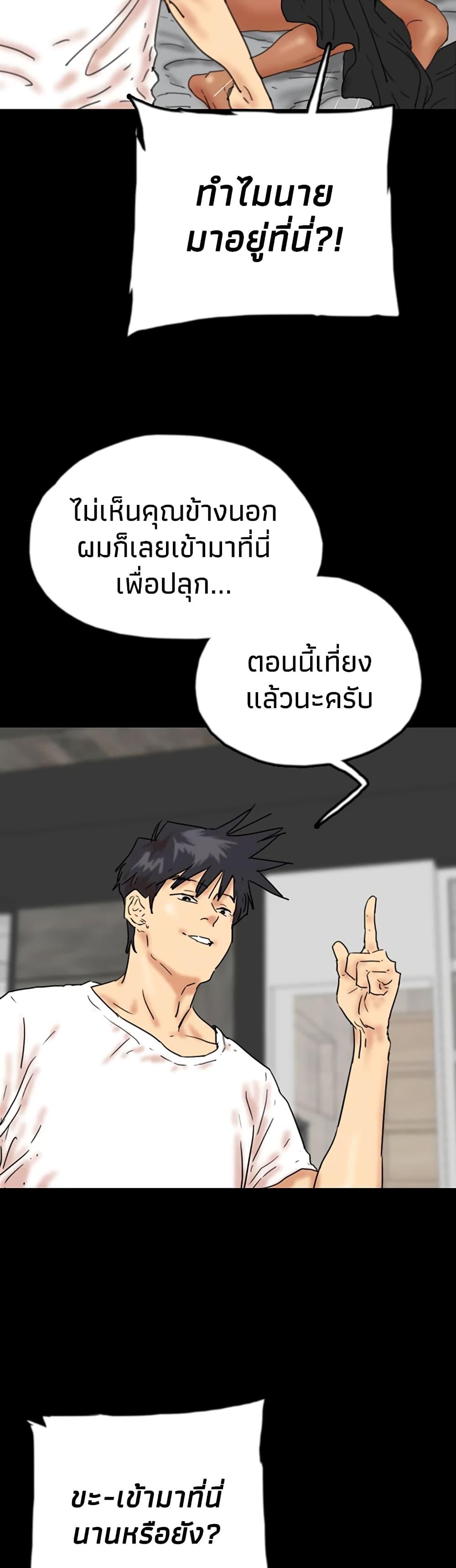 Doujin-Lc- อ่าน โดจิน มังฮวา เกาหลี ญี่ปุ่น จีน แปลไทย Daughters of Benefactors ตอนที่ 1 2 3 4 5 6 7 8 9 10 11 12 13 14 ฟรี ไม่มีโฆษณา อ่าน โดจิน Manhwa เกาหลี ญี่ปุ่น จีน เรามีครบ คัดมาให้เน้นๆ โดจิน 18+ รับประกันความฟินโดย  Doujin Lc