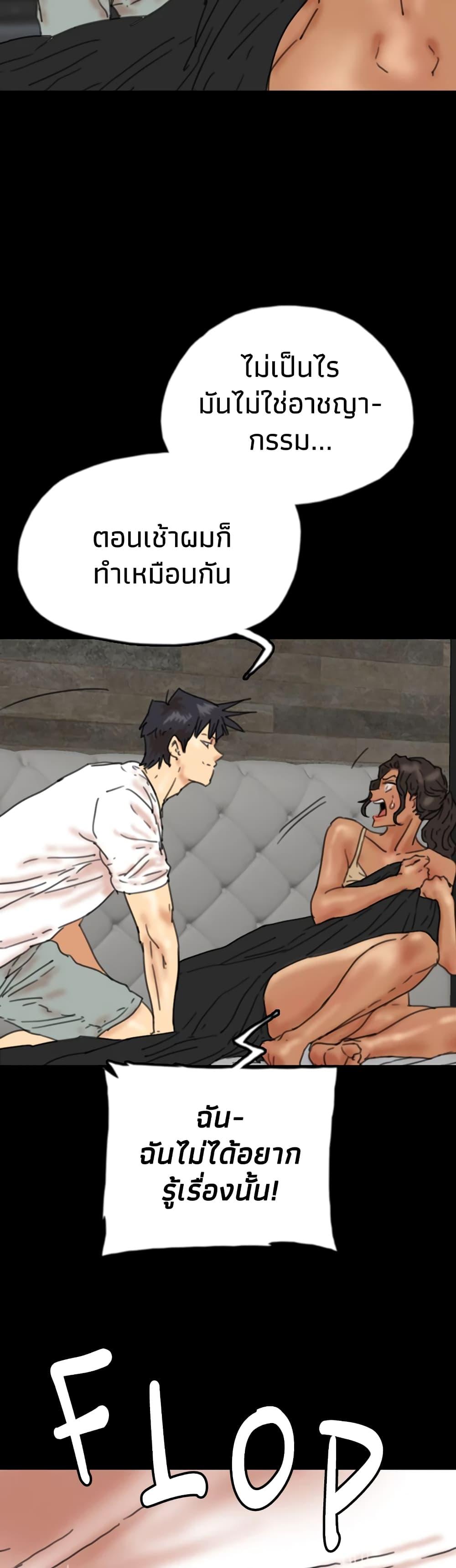 Doujin-Lc- อ่าน โดจิน มังฮวา เกาหลี ญี่ปุ่น จีน แปลไทย Daughters of Benefactors ตอนที่ 1 2 3 4 5 6 7 8 9 10 11 12 13 14 ฟรี ไม่มีโฆษณา อ่าน โดจิน Manhwa เกาหลี ญี่ปุ่น จีน เรามีครบ คัดมาให้เน้นๆ โดจิน 18+ รับประกันความฟินโดย  Doujin Lc