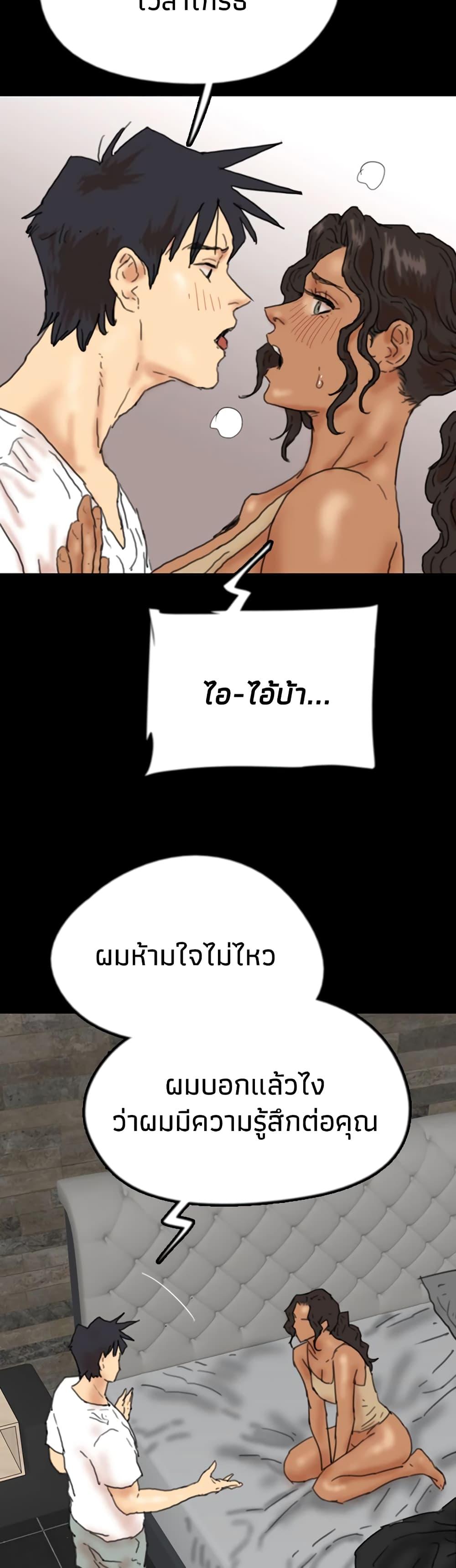 Doujin-Lc- อ่าน โดจิน มังฮวา เกาหลี ญี่ปุ่น จีน แปลไทย Daughters of Benefactors ตอนที่ 1 2 3 4 5 6 7 8 9 10 11 12 13 14 ฟรี ไม่มีโฆษณา อ่าน โดจิน Manhwa เกาหลี ญี่ปุ่น จีน เรามีครบ คัดมาให้เน้นๆ โดจิน 18+ รับประกันความฟินโดย  Doujin Lc