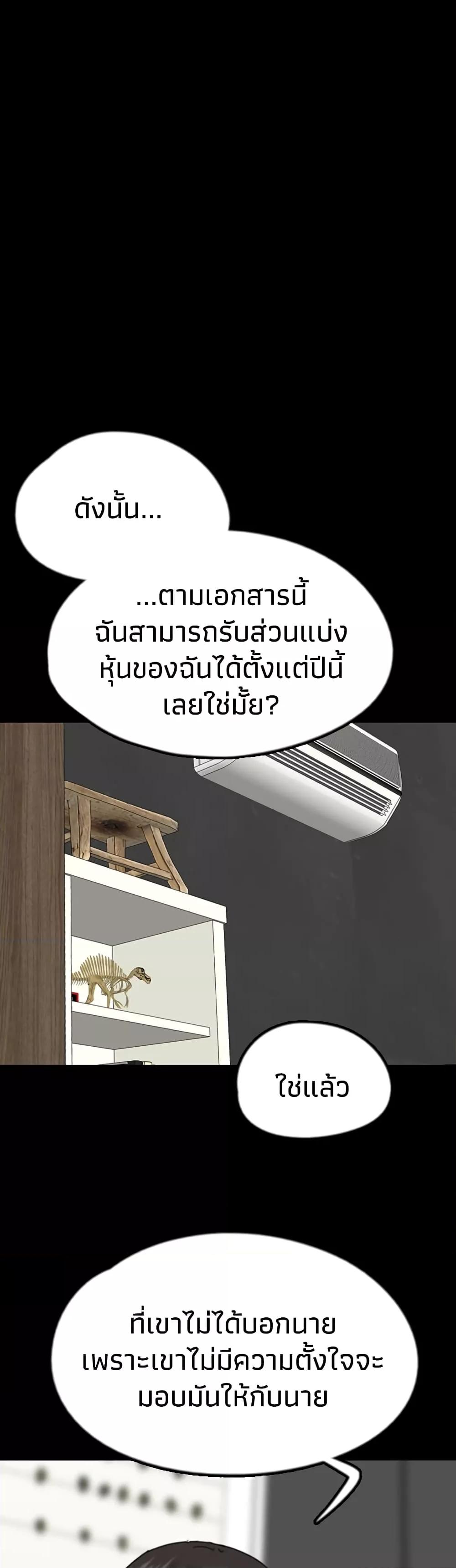 Doujin-Lc- อ่าน โดจิน มังฮวา เกาหลี ญี่ปุ่น จีน แปลไทย Daughters of Benefactors ตอนที่ 1 2 3 4 5 6 7 8 9 10 11 12 13 14 ฟรี ไม่มีโฆษณา อ่าน โดจิน Manhwa เกาหลี ญี่ปุ่น จีน เรามีครบ คัดมาให้เน้นๆ โดจิน 18+ รับประกันความฟินโดย  Doujin Lc
