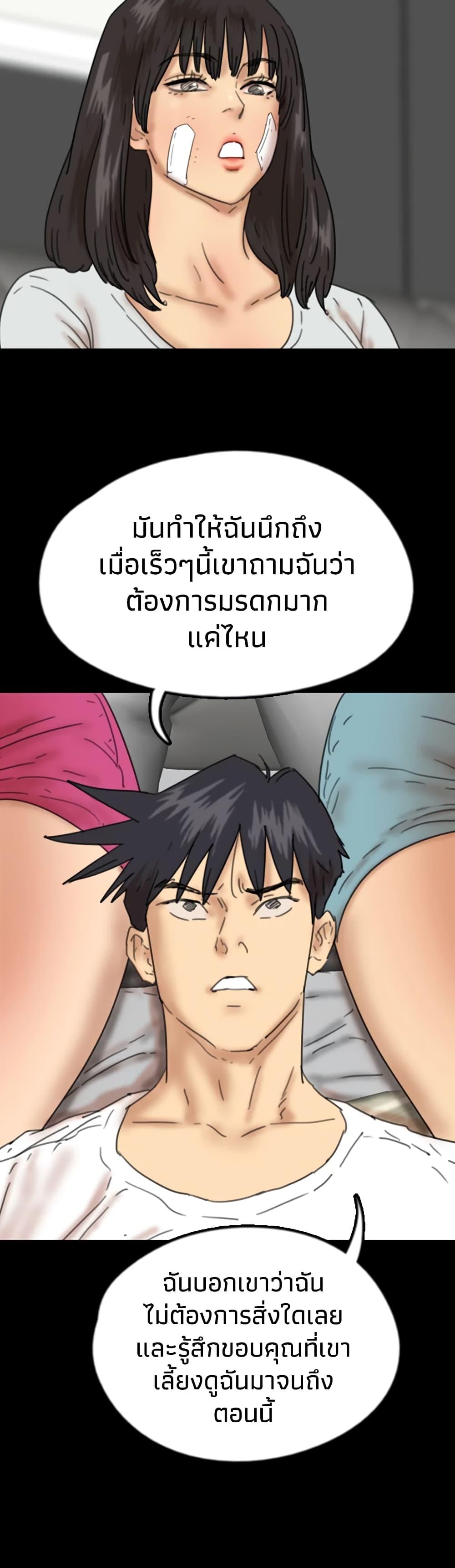 Doujin-Lc- อ่าน โดจิน มังฮวา เกาหลี ญี่ปุ่น จีน แปลไทย Daughters of Benefactors ตอนที่ 1 2 3 4 5 6 7 8 9 10 11 12 13 14 ฟรี ไม่มีโฆษณา อ่าน โดจิน Manhwa เกาหลี ญี่ปุ่น จีน เรามีครบ คัดมาให้เน้นๆ โดจิน 18+ รับประกันความฟินโดย  Doujin Lc