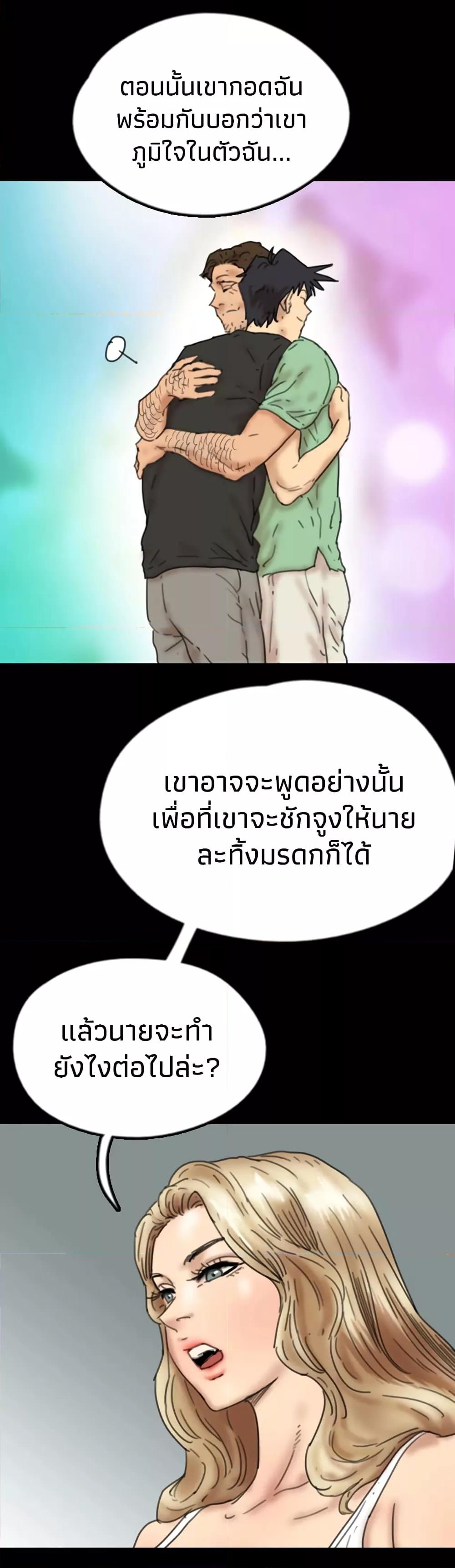 Doujin-Lc- อ่าน โดจิน มังฮวา เกาหลี ญี่ปุ่น จีน แปลไทย Daughters of Benefactors ตอนที่ 1 2 3 4 5 6 7 8 9 10 11 12 13 14 ฟรี ไม่มีโฆษณา อ่าน โดจิน Manhwa เกาหลี ญี่ปุ่น จีน เรามีครบ คัดมาให้เน้นๆ โดจิน 18+ รับประกันความฟินโดย  Doujin Lc