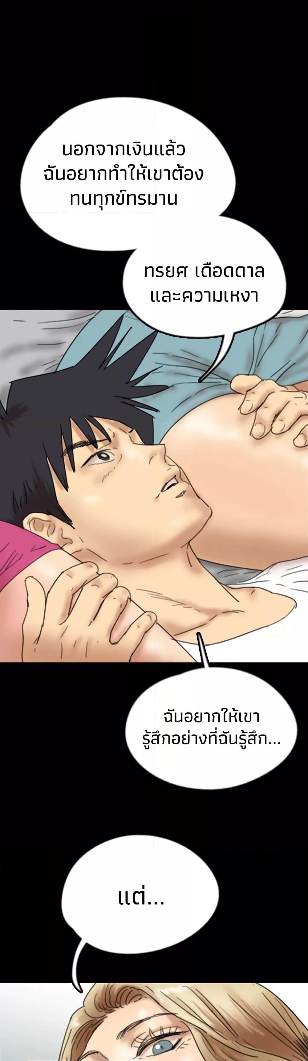 Doujin-Lc- อ่าน โดจิน มังฮวา เกาหลี ญี่ปุ่น จีน แปลไทย Daughters of Benefactors ตอนที่ 1 2 3 4 5 6 7 8 9 10 11 12 13 14 ฟรี ไม่มีโฆษณา อ่าน โดจิน Manhwa เกาหลี ญี่ปุ่น จีน เรามีครบ คัดมาให้เน้นๆ โดจิน 18+ รับประกันความฟินโดย  Doujin Lc