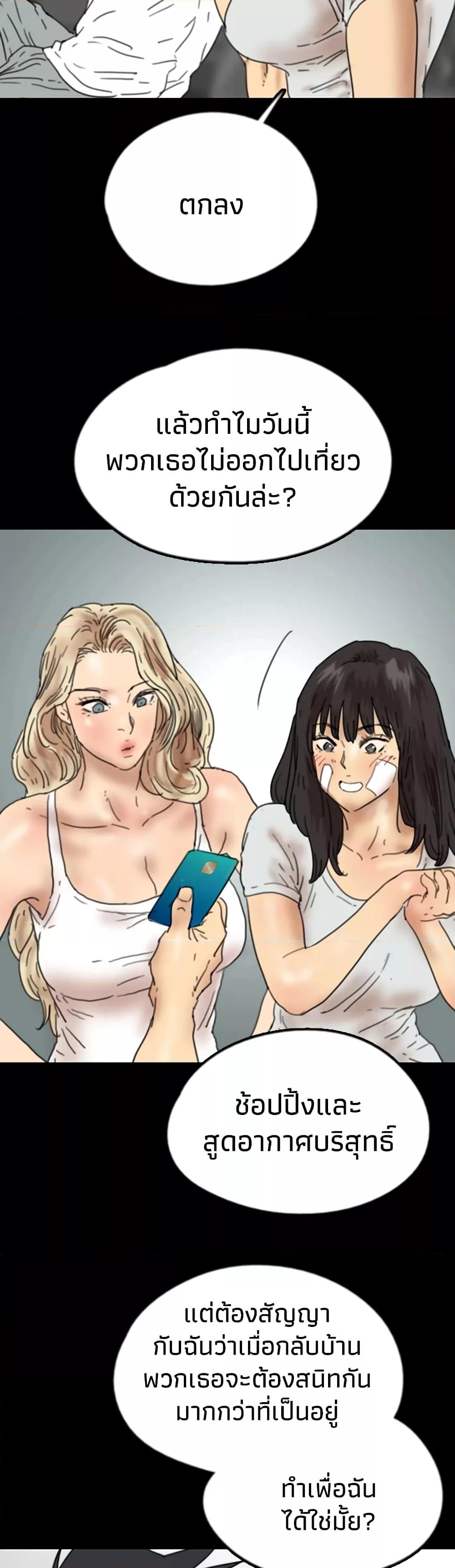 Doujin-Lc- อ่าน โดจิน มังฮวา เกาหลี ญี่ปุ่น จีน แปลไทย Daughters of Benefactors ตอนที่ 1 2 3 4 5 6 7 8 9 10 11 12 13 14 ฟรี ไม่มีโฆษณา อ่าน โดจิน Manhwa เกาหลี ญี่ปุ่น จีน เรามีครบ คัดมาให้เน้นๆ โดจิน 18+ รับประกันความฟินโดย  Doujin Lc