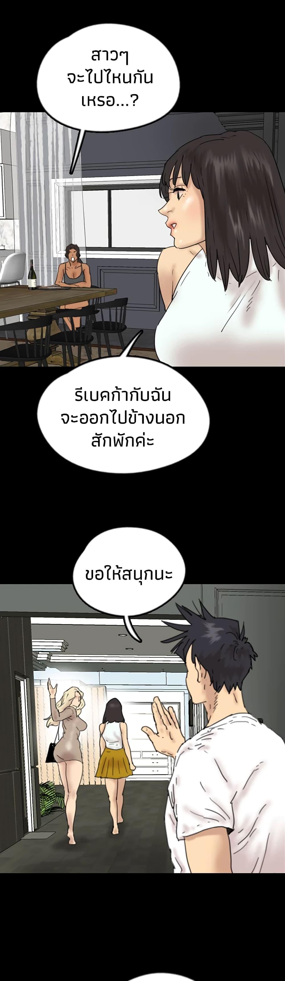 Doujin-Lc- อ่าน โดจิน มังฮวา เกาหลี ญี่ปุ่น จีน แปลไทย Daughters of Benefactors ตอนที่ 1 2 3 4 5 6 7 8 9 10 11 12 13 14 ฟรี ไม่มีโฆษณา อ่าน โดจิน Manhwa เกาหลี ญี่ปุ่น จีน เรามีครบ คัดมาให้เน้นๆ โดจิน 18+ รับประกันความฟินโดย  Doujin Lc