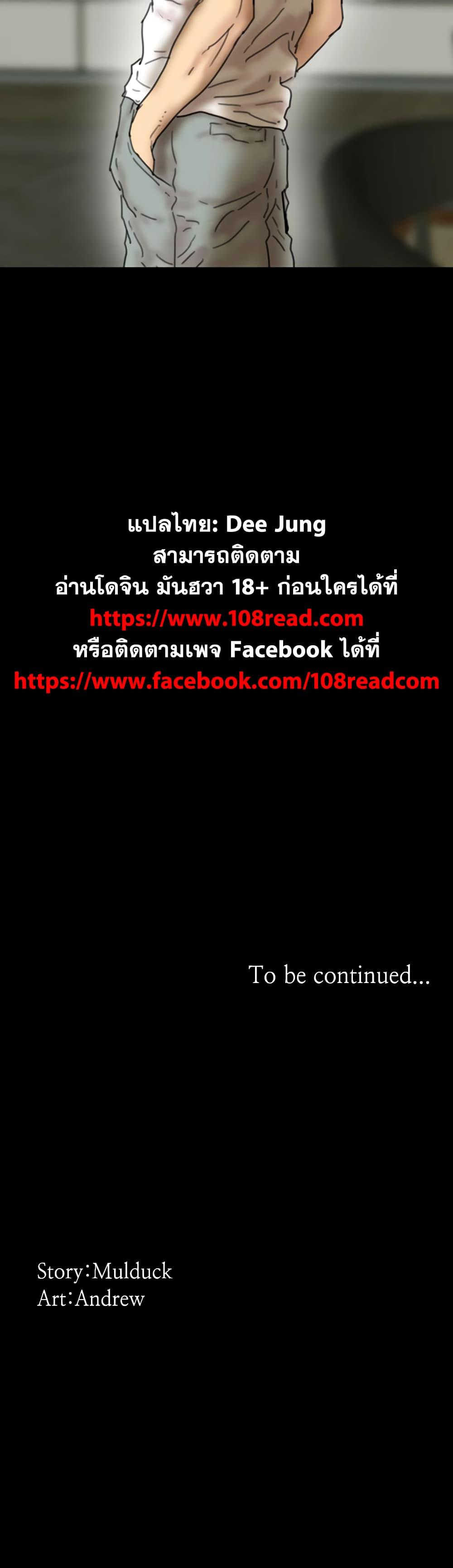 Doujin-Lc- อ่าน โดจิน มังฮวา เกาหลี ญี่ปุ่น จีน แปลไทย Daughters of Benefactors ตอนที่ 1 2 3 4 5 6 7 8 9 10 11 12 13 14 ฟรี ไม่มีโฆษณา อ่าน โดจิน Manhwa เกาหลี ญี่ปุ่น จีน เรามีครบ คัดมาให้เน้นๆ โดจิน 18+ รับประกันความฟินโดย  Doujin Lc