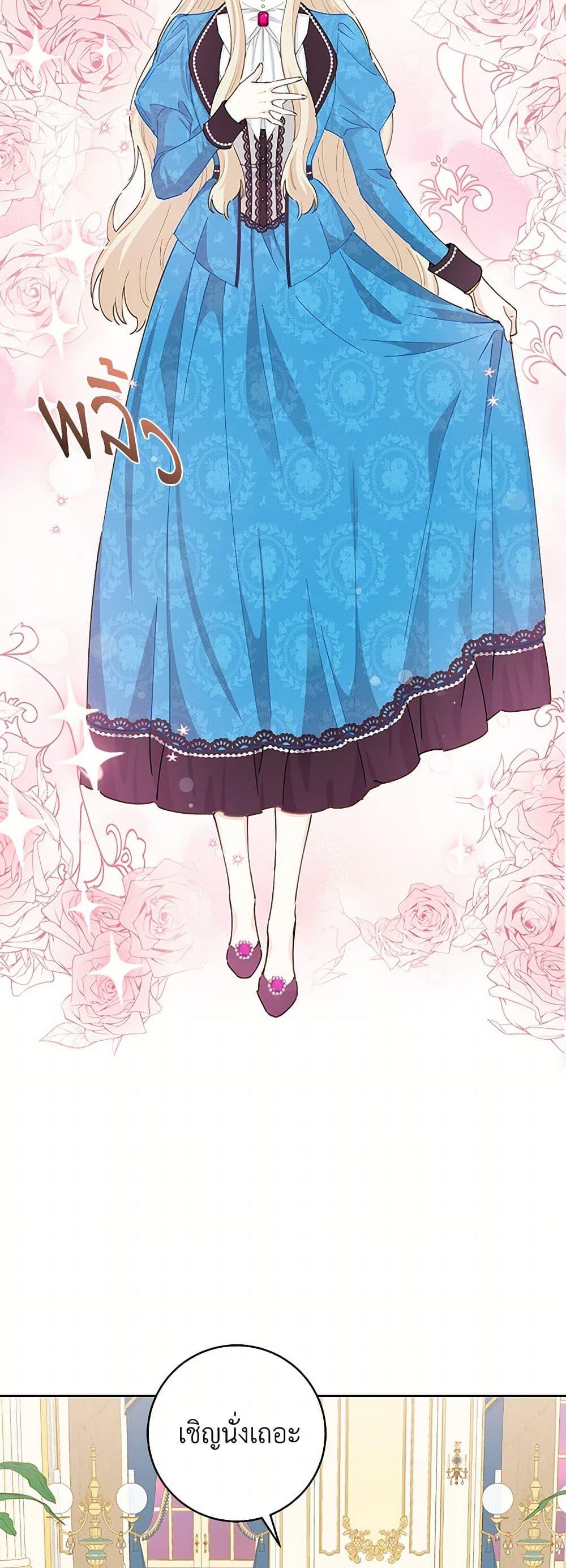 Manga-lc-com อ่านมังงะ อ่านการ์ตูน ออนไลน์ ฟรี I’m All Out of Health! ตอนที่ 1 2 3 4 5 6 7 8 9 10 11 12 13 14 ฟรี ไม่มีโฆษณา Manga-lc - อ่าน มังงะ อ่าน การ์ตูน ออนไลน์ อ่านมังงะ ฟรี