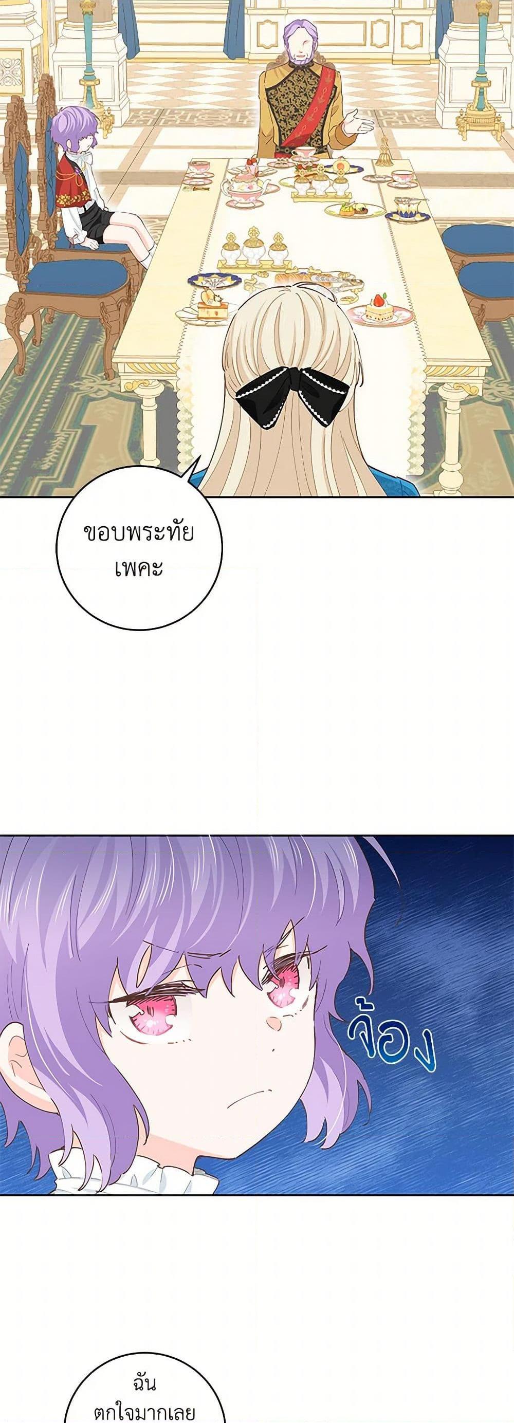 Manga-lc-com อ่านมังงะ อ่านการ์ตูน ออนไลน์ ฟรี I’m All Out of Health! ตอนที่ 1 2 3 4 5 6 7 8 9 10 11 12 13 14 ฟรี ไม่มีโฆษณา Manga-lc - อ่าน มังงะ อ่าน การ์ตูน ออนไลน์ อ่านมังงะ ฟรี